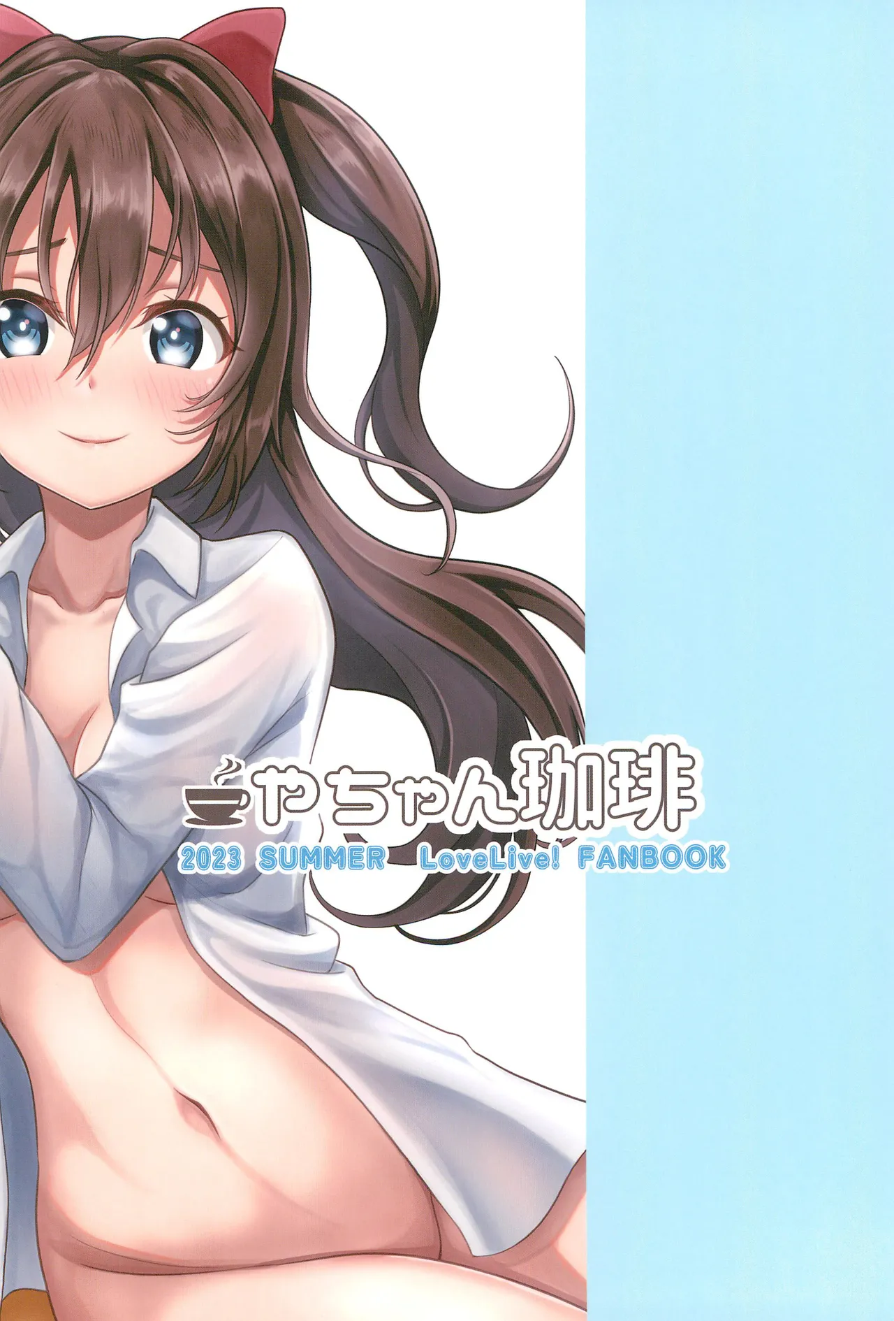 (C102) [Yachan Coffee (Yachan)]Satsuei Genba Machigaete Daijoyuu AV Debut(Love Live! Nijigasaki High School Idol Club) [English] [YuushaNi] Page 26