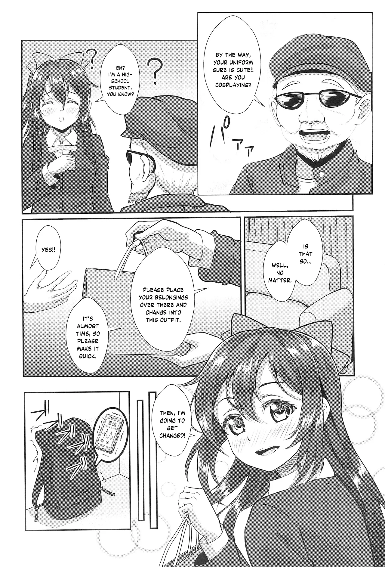 (C102) [Yachan Coffee (Yachan)]Satsuei Genba Machigaete Daijoyuu AV Debut(Love Live! Nijigasaki High School Idol Club) [English] [YuushaNi] Page 3