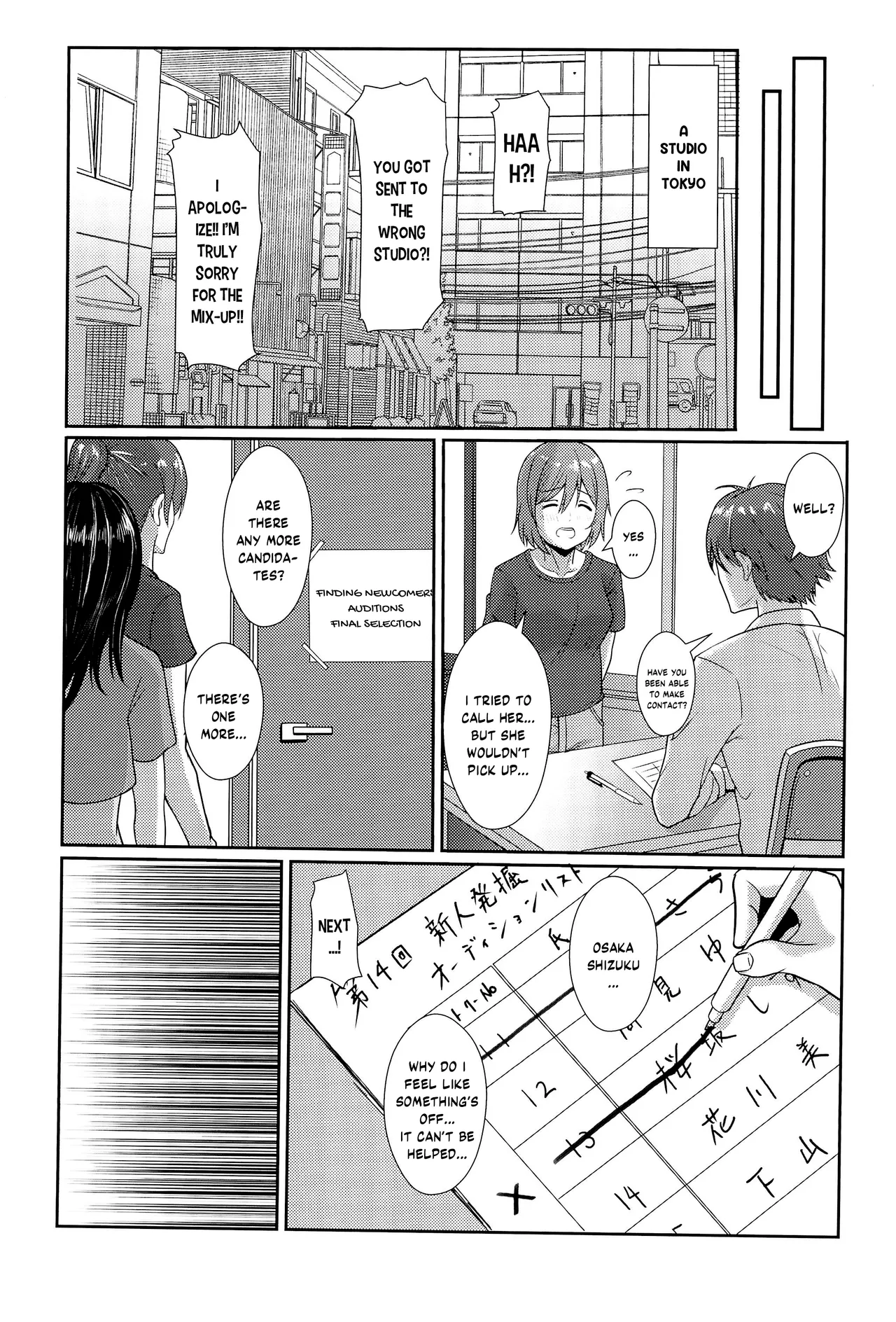 (C102) [Yachan Coffee (Yachan)]Satsuei Genba Machigaete Daijoyuu AV Debut(Love Live! Nijigasaki High School Idol Club) [English] [YuushaNi] Page 4