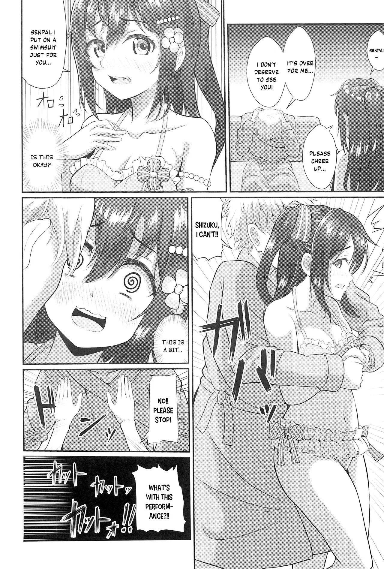 (C102) [Yachan Coffee (Yachan)]Satsuei Genba Machigaete Daijoyuu AV Debut(Love Live! Nijigasaki High School Idol Club) [English] [YuushaNi] Page 7