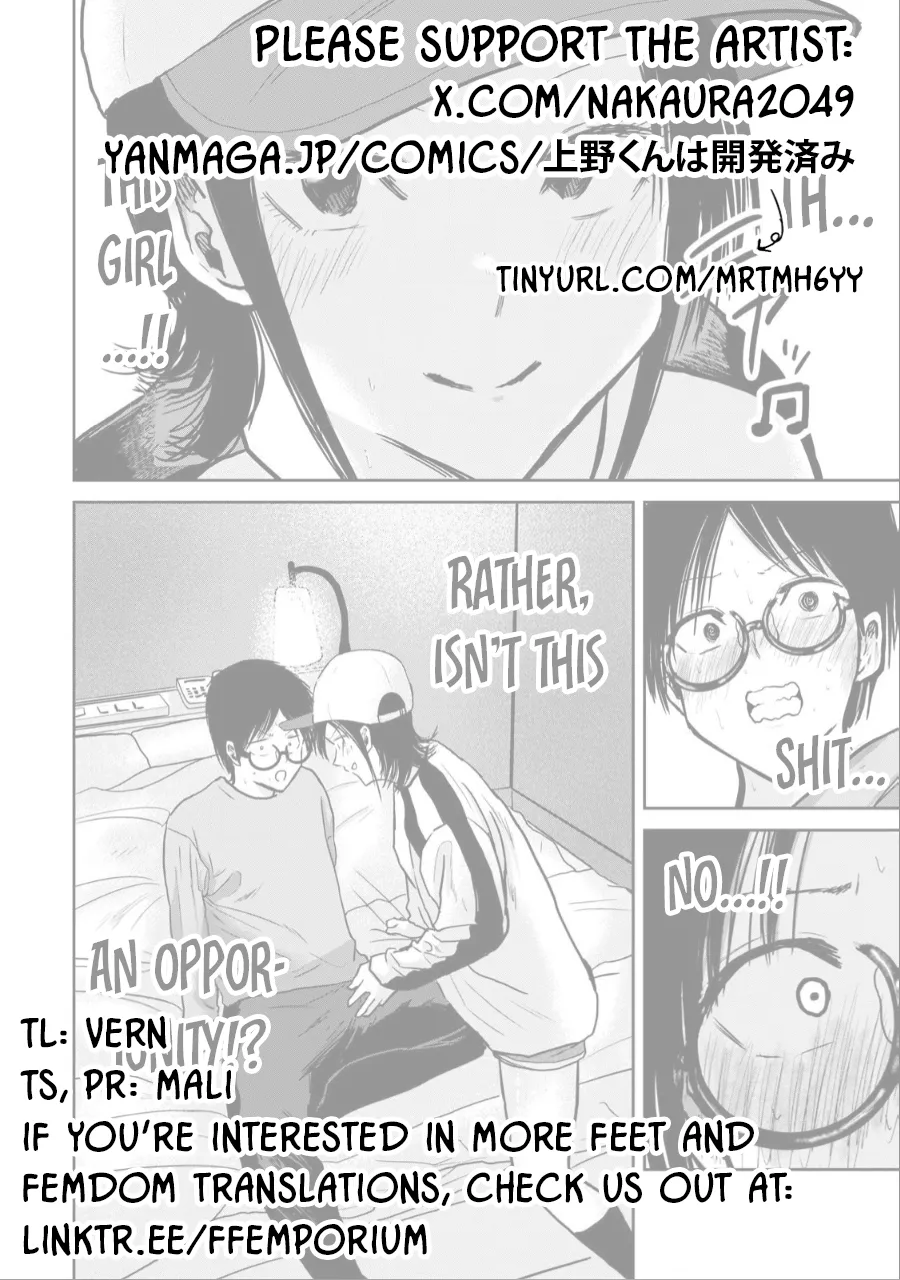 [Nakaura Tomoki]Ueno-kun wa Kaihatsu-zumi Dai 27 wa | Ueno-kun Has Been Developed Chapter 27[English] Page 18