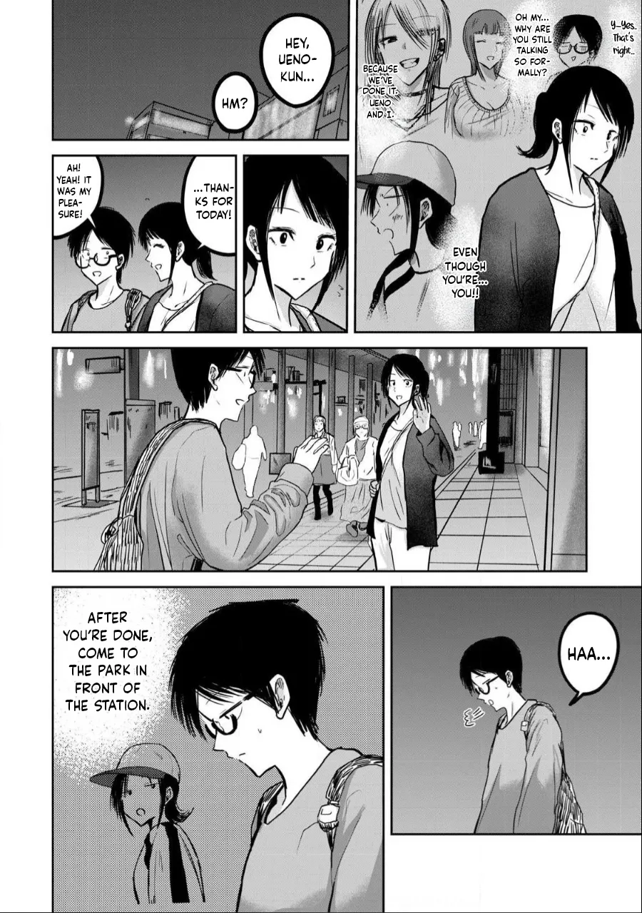 [Nakaura Tomoki]Ueno-kun wa Kaihatsu-zumi Dai 27 wa | Ueno-kun Has Been Developed Chapter 27[English] Page 2