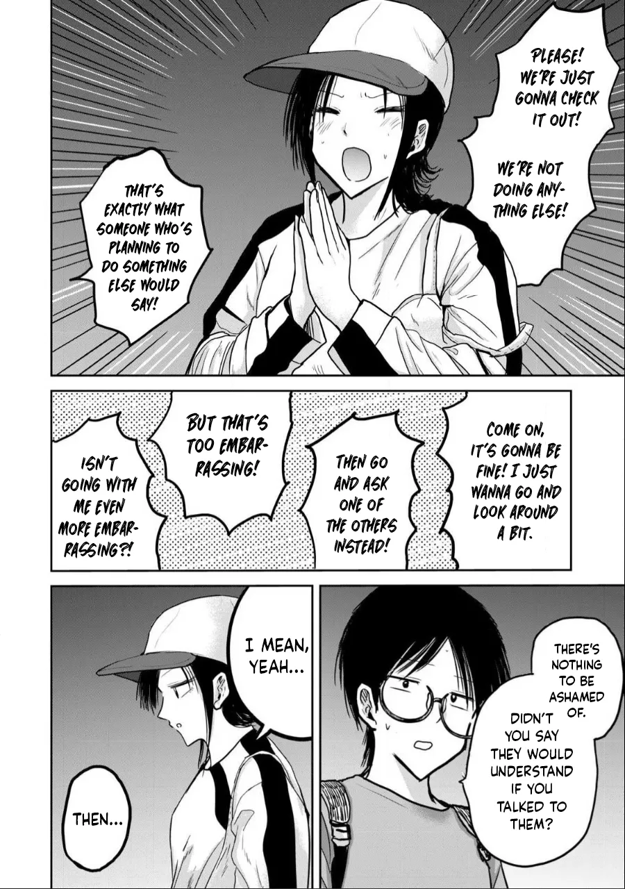 [Nakaura Tomoki]Ueno-kun wa Kaihatsu-zumi Dai 27 wa | Ueno-kun Has Been Developed Chapter 27[English] Page 4