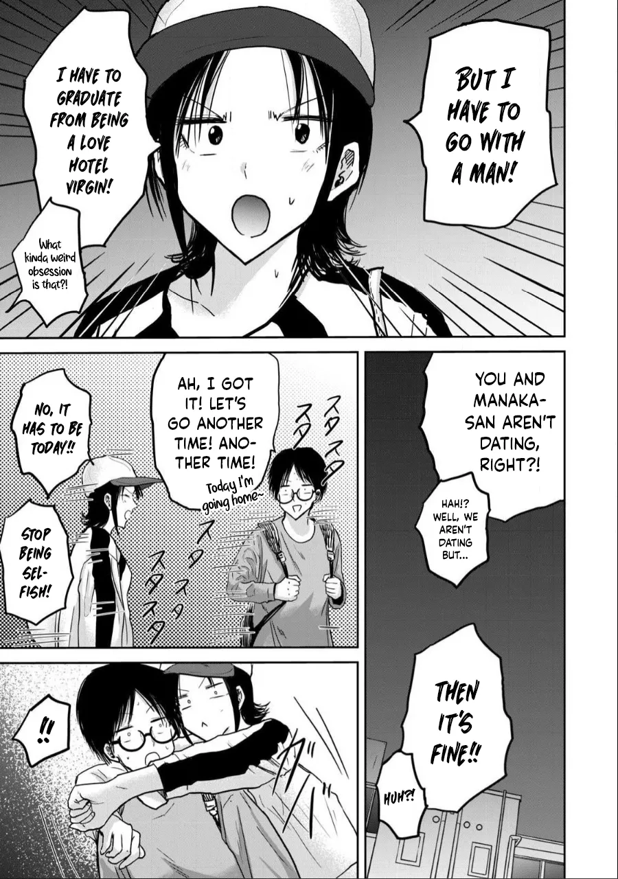 [Nakaura Tomoki]Ueno-kun wa Kaihatsu-zumi Dai 27 wa | Ueno-kun Has Been Developed Chapter 27[English] Page 5