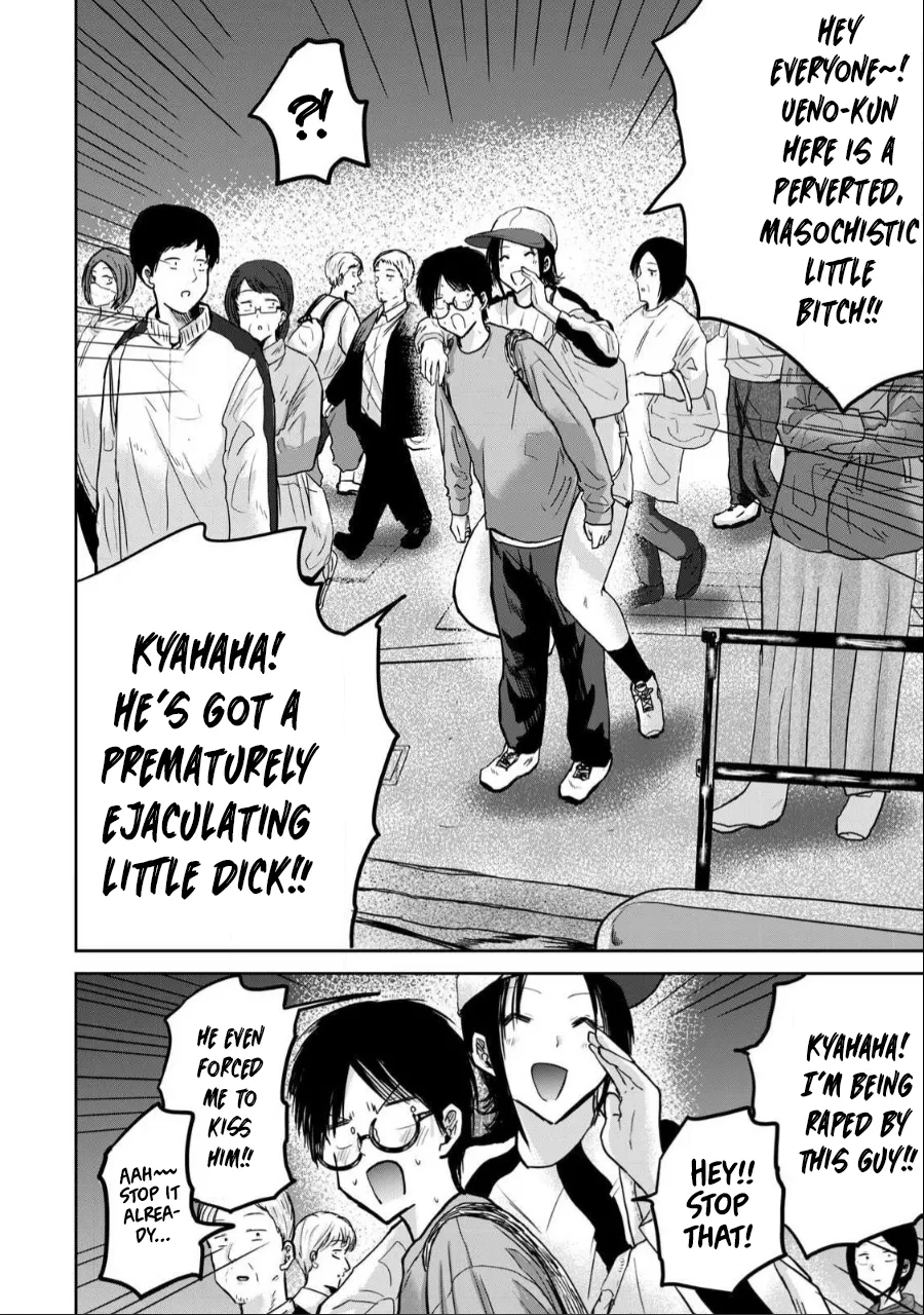 [Nakaura Tomoki]Ueno-kun wa Kaihatsu-zumi Dai 27 wa | Ueno-kun Has Been Developed Chapter 27[English] Page 6