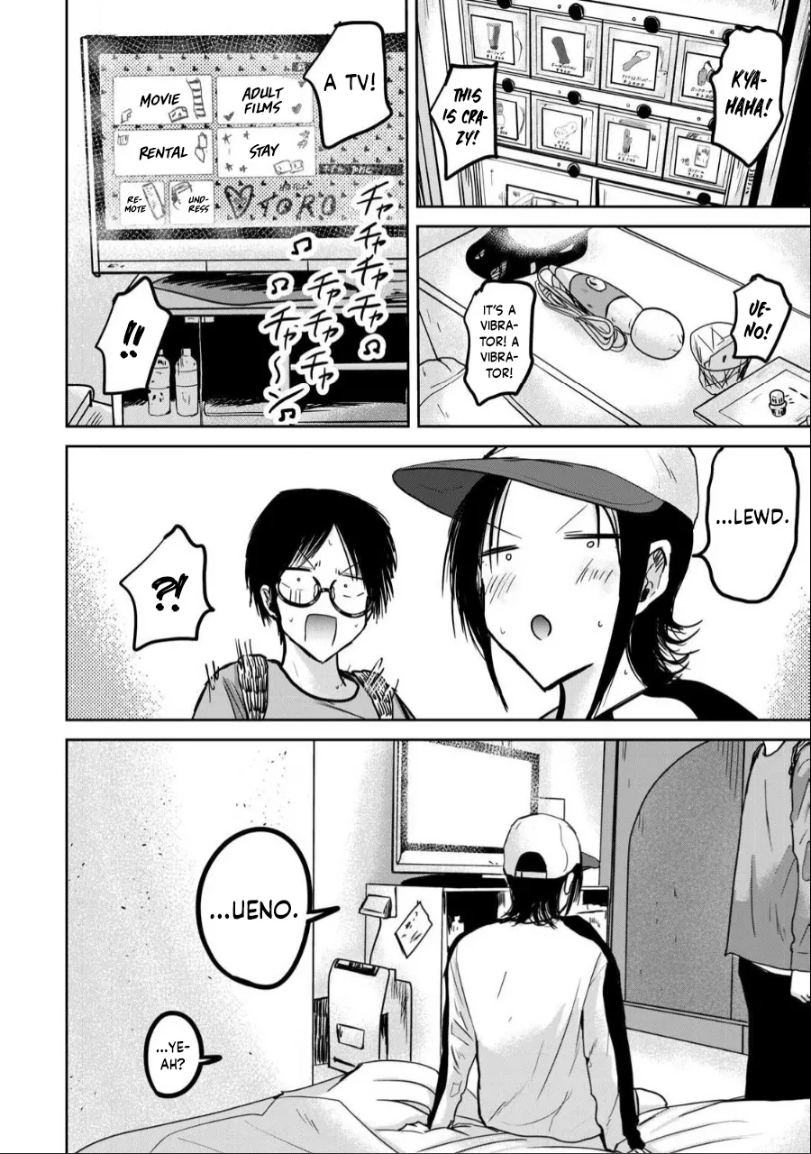 [Nakaura Tomoki]Ueno-kun wa Kaihatsu-zumi Dai 27 wa | Ueno-kun Has Been Developed Chapter 27[English] Page 9