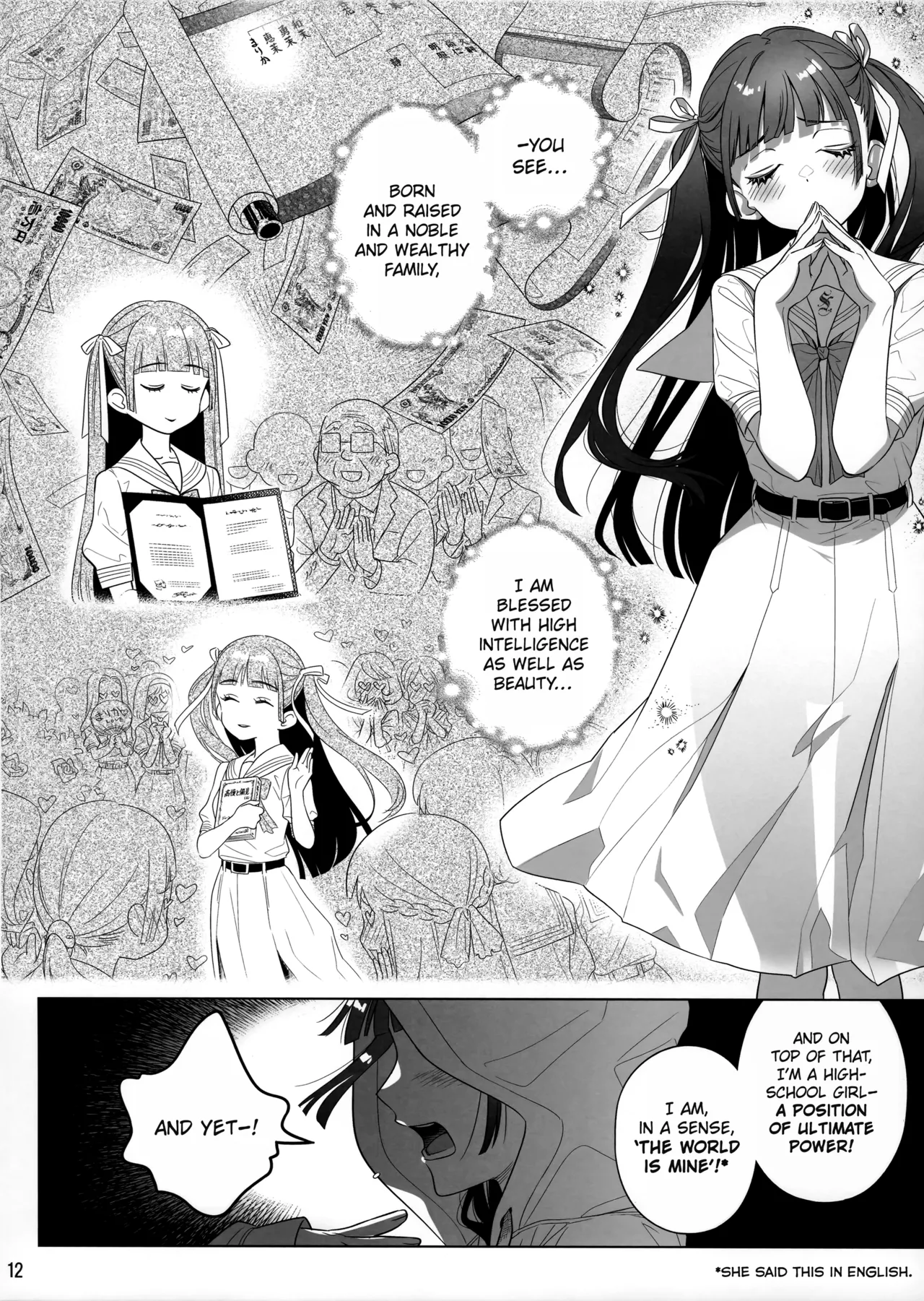(C103) [Otaku Beam (Ootsuka Mahiro)]Marika Swing Me Around 1[English] Page 11