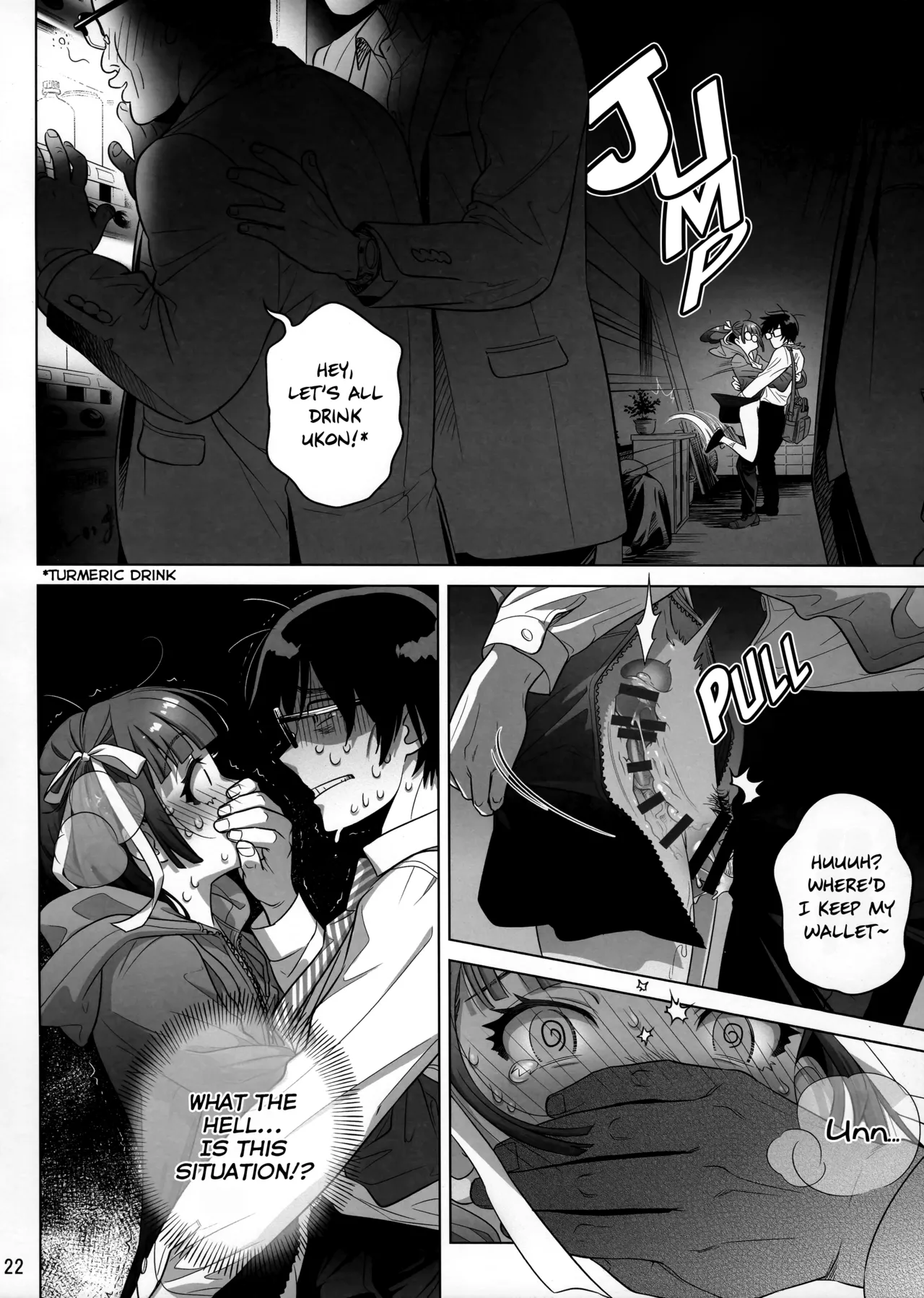(C103) [Otaku Beam (Ootsuka Mahiro)]Marika Swing Me Around 1[English] Page 21