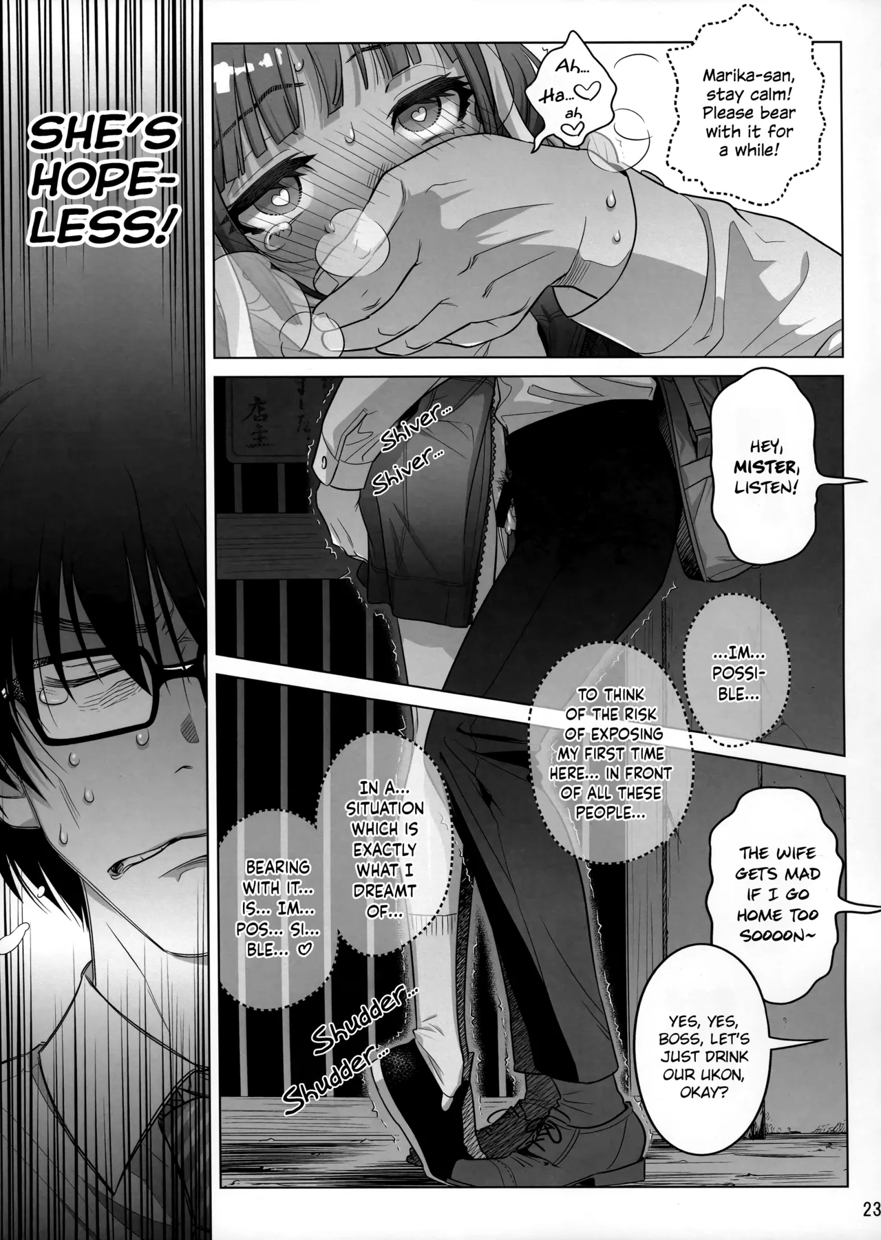 (C103) [Otaku Beam (Ootsuka Mahiro)]Marika Swing Me Around 1[English] Page 22