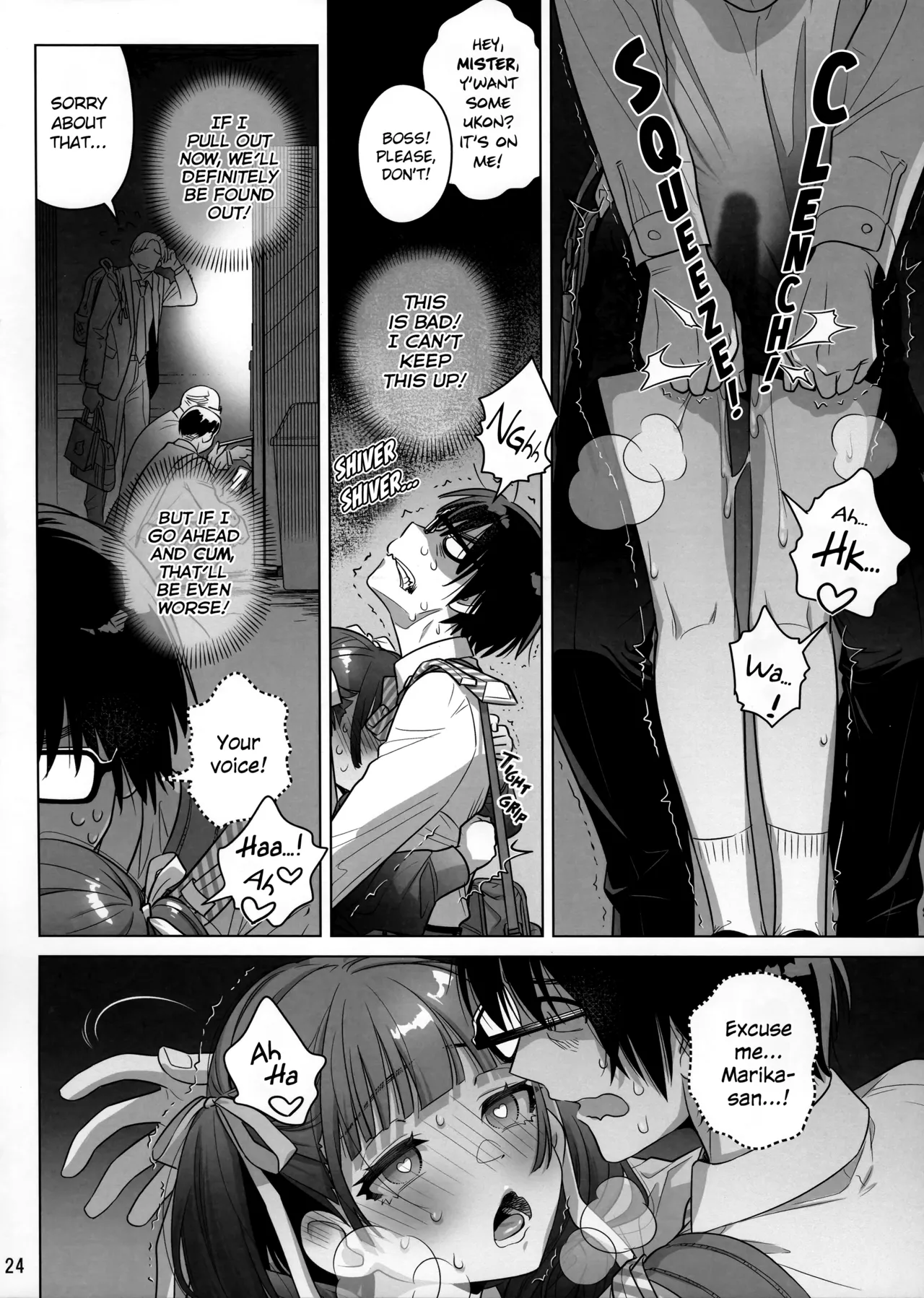 (C103) [Otaku Beam (Ootsuka Mahiro)]Marika Swing Me Around 1[English] Page 23