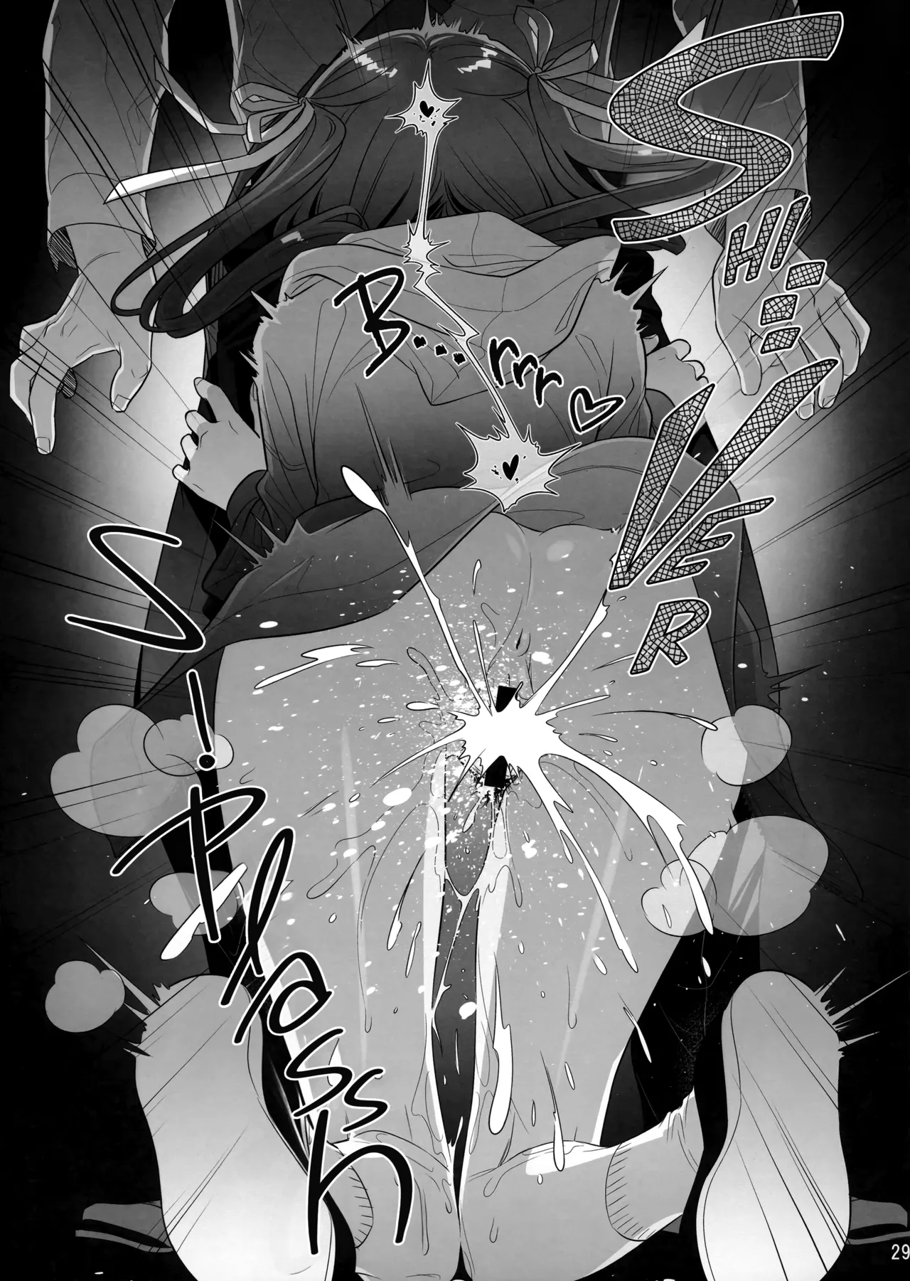 (C103) [Otaku Beam (Ootsuka Mahiro)]Marika Swing Me Around 1[English] Page 28