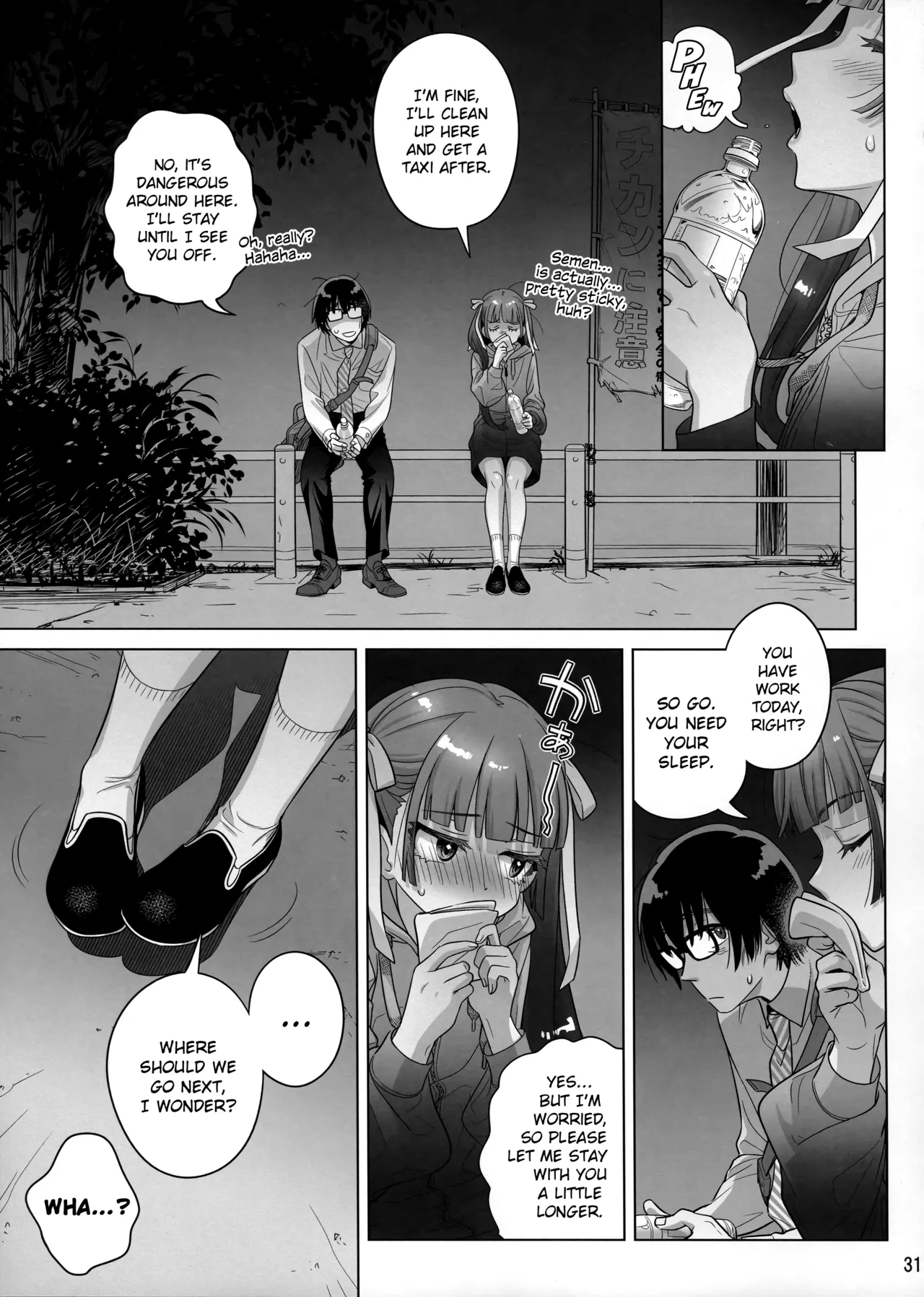 (C103) [Otaku Beam (Ootsuka Mahiro)]Marika Swing Me Around 1[English] Page 30