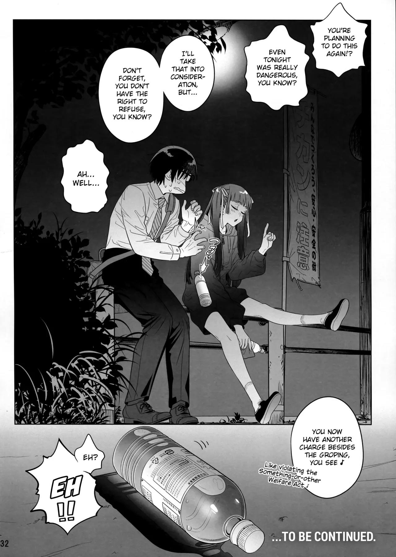 (C103) [Otaku Beam (Ootsuka Mahiro)]Marika Swing Me Around 1[English] Page 31