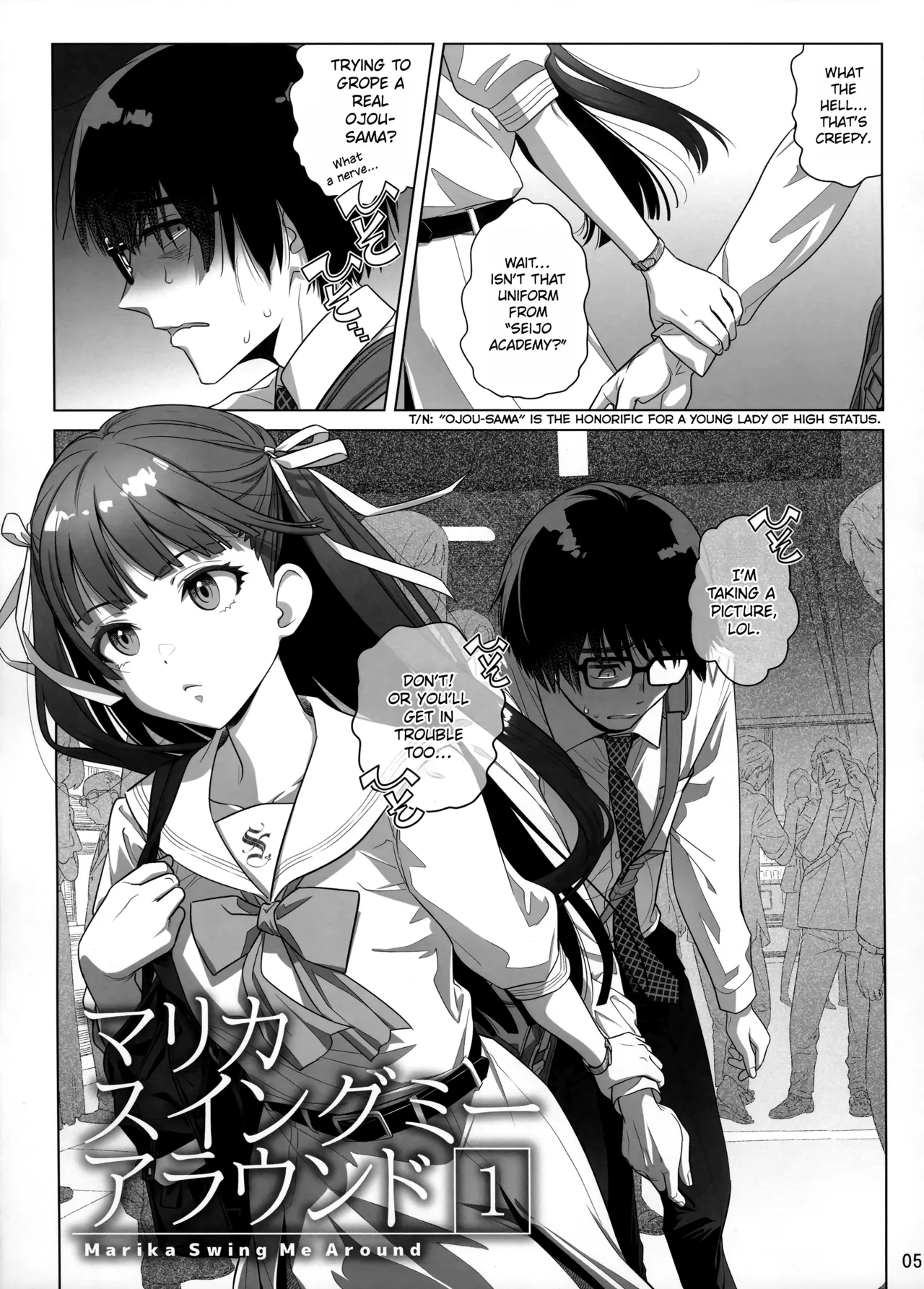 (C103) [Otaku Beam (Ootsuka Mahiro)]Marika Swing Me Around 1[English] Page 4