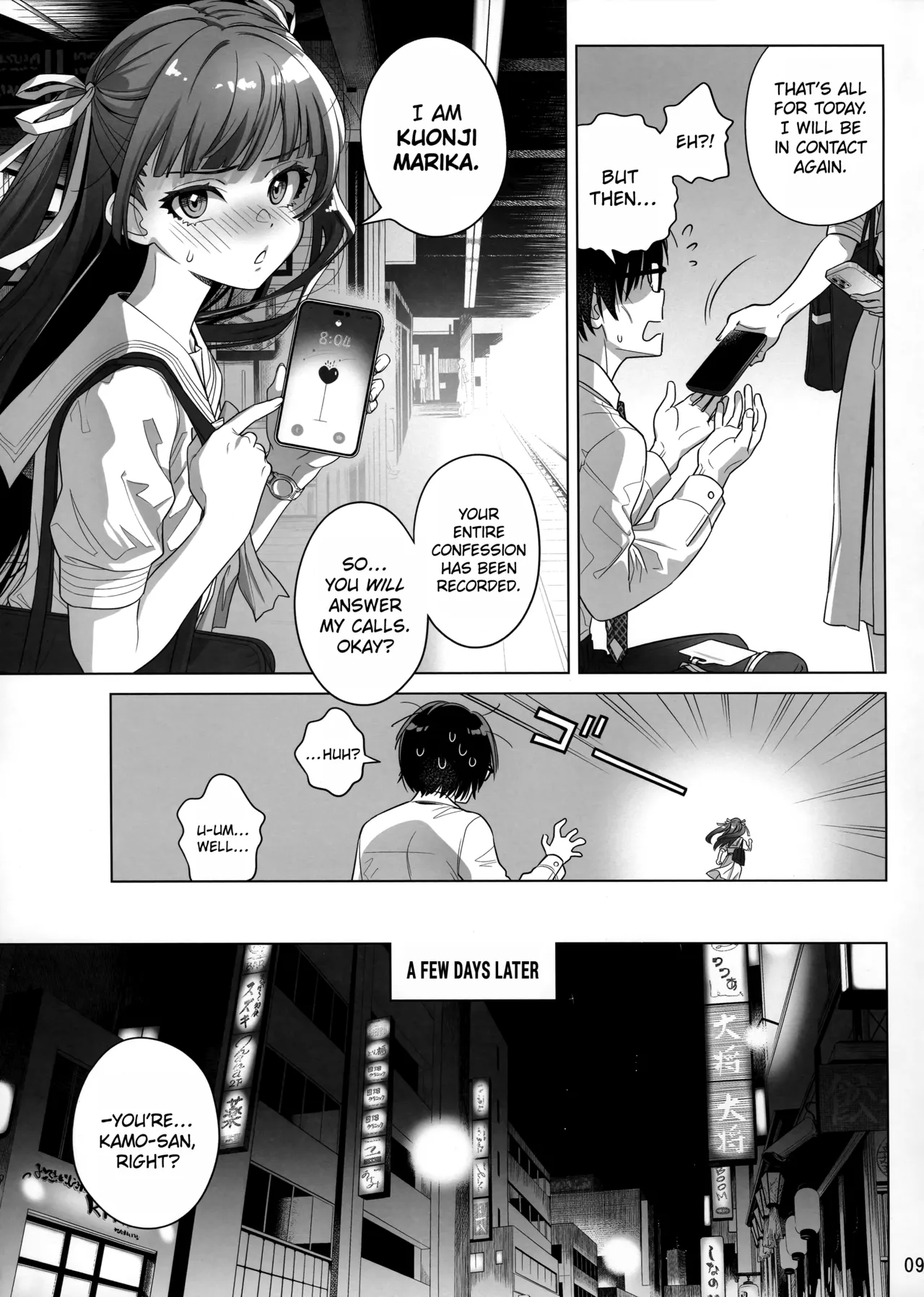 (C103) [Otaku Beam (Ootsuka Mahiro)]Marika Swing Me Around 1[English] Page 8