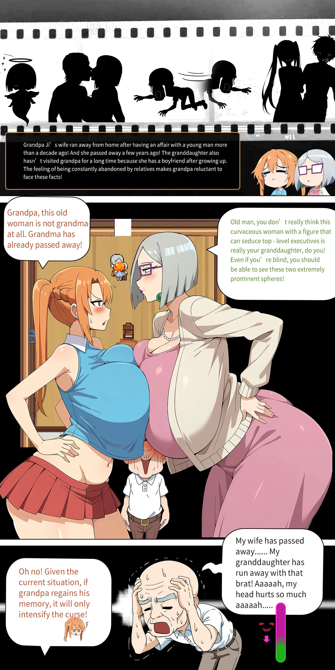 Asuna family 1-32 Page 228