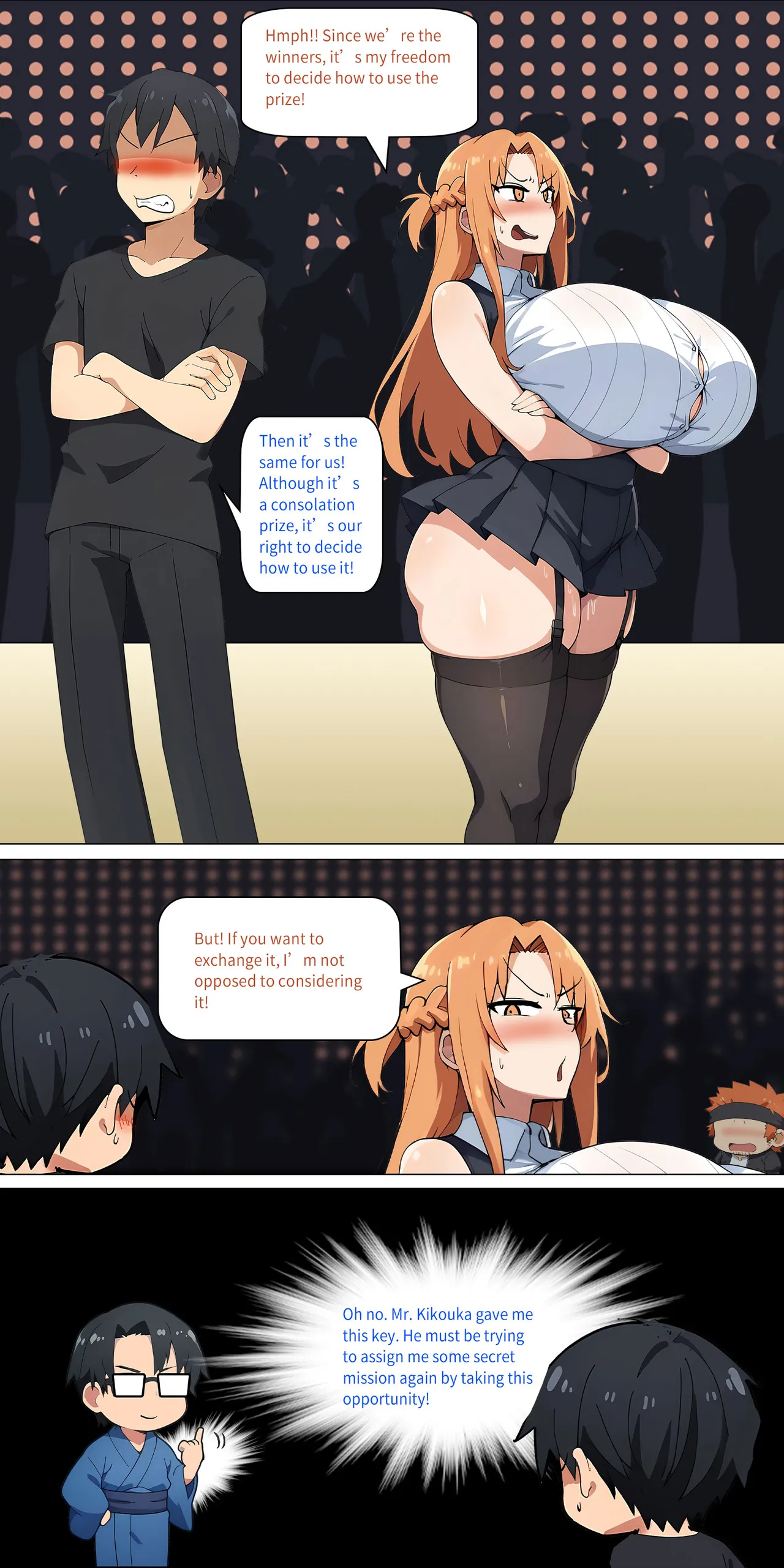 Asuna family 1-32 Page 298