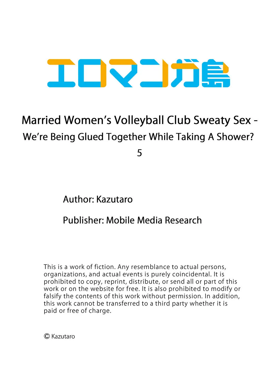 [Kazutaro]Hitozuma Volley-bu no Asedaku SEX ~Shower Abinagara Mitchaku Shichau? 5-6 | Married Women's Volleyball Club Sweaty Sex - We're Being Glued Together While Taking A Shower? 5-6[English] Page 27
