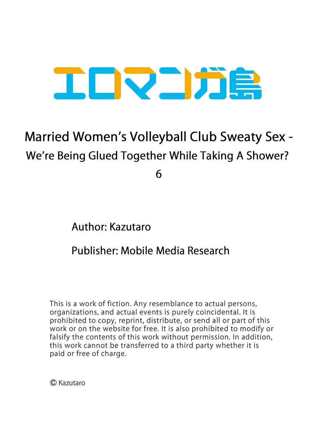 [Kazutaro]Hitozuma Volley-bu no Asedaku SEX ~Shower Abinagara Mitchaku Shichau? 5-6 | Married Women's Volleyball Club Sweaty Sex - We're Being Glued Together While Taking A Shower? 5-6[English] Page 54