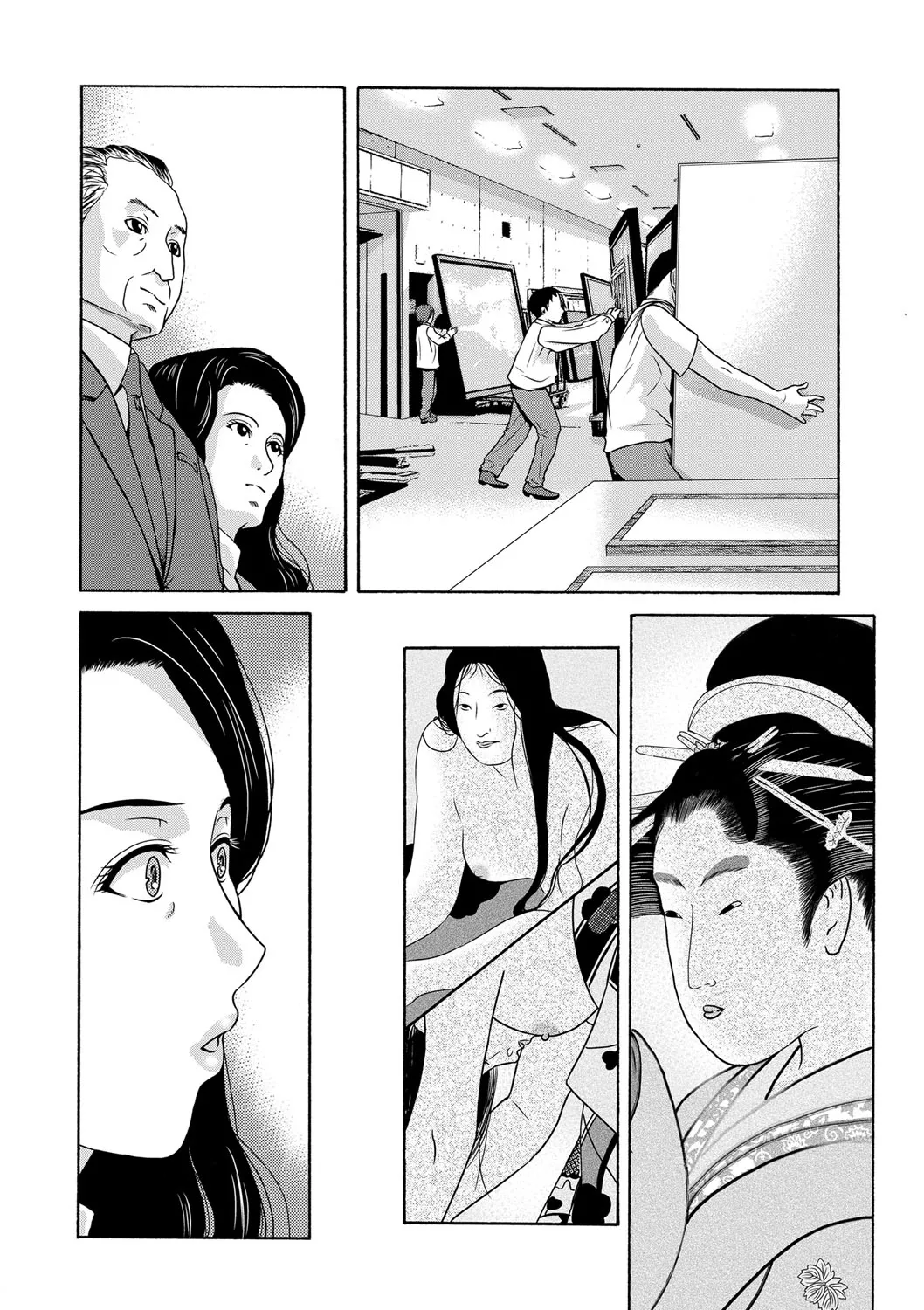 [Yokoyama Michiru]Ano Hi no Sensei Ch 04[English] [Digital] Page 10