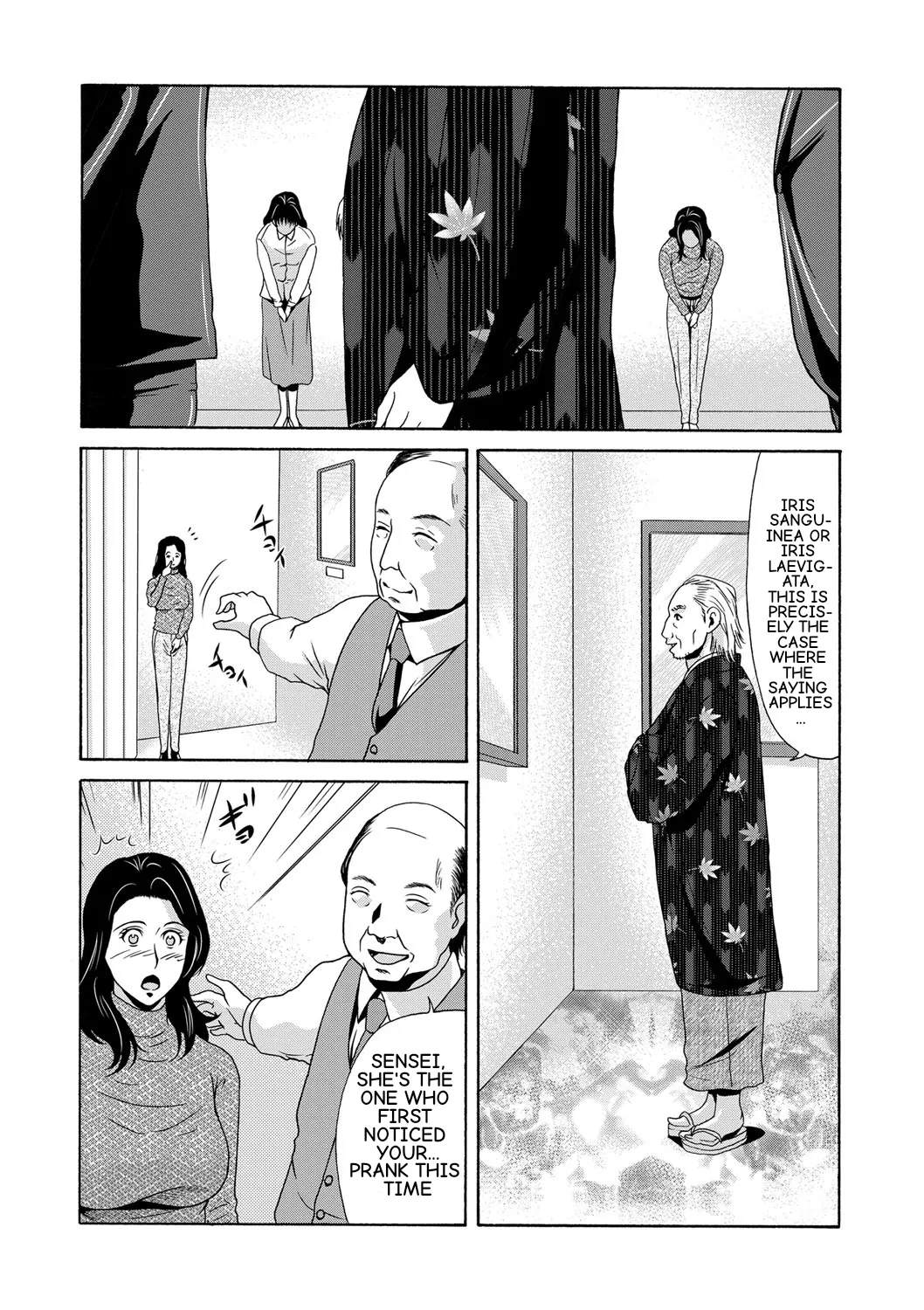 [Yokoyama Michiru]Ano Hi no Sensei Ch 04[English] [Digital] Page 16