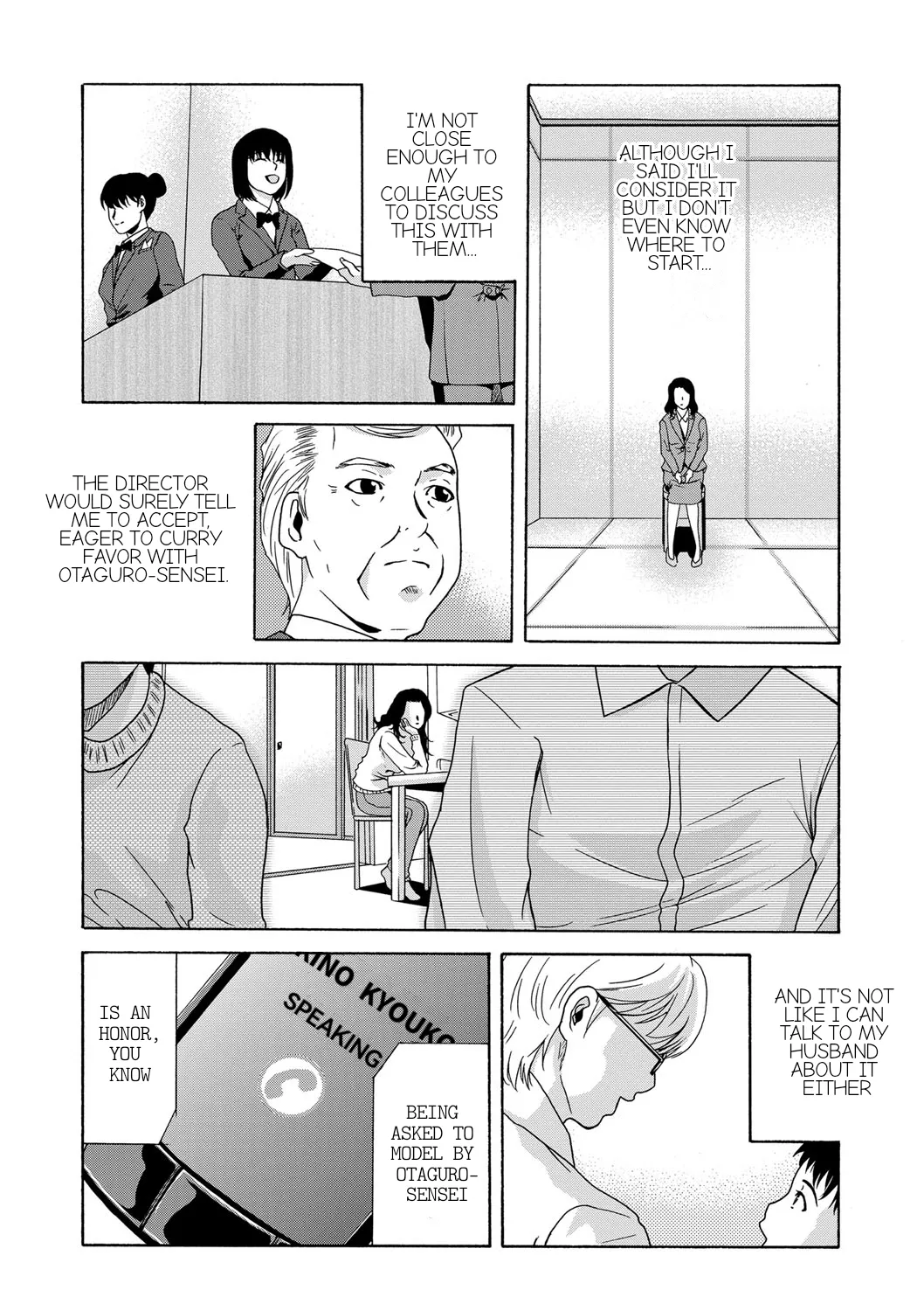 [Yokoyama Michiru]Ano Hi no Sensei Ch 04[English] [Digital] Page 22
