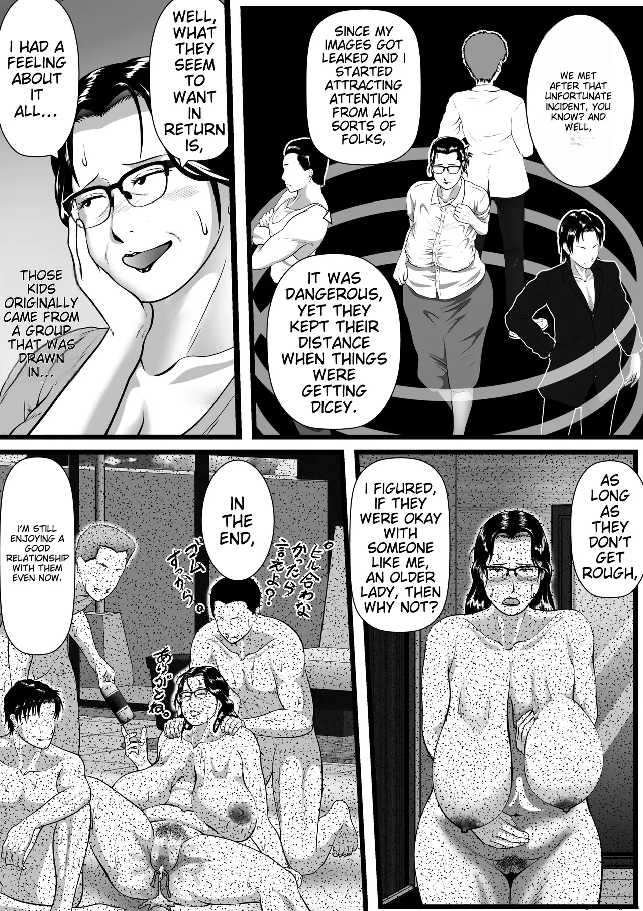 [Nishiro Ui]Tokkan Kouji Saien ~Akaruku Minna ni Yasashikute, Tsurai Tokoro o Misenai Oba-chan Sensei ga, Nando mo Botebara ni Sarete....... Kokoro nai Uwasa ni mo Modashite Taeru, Sono Riyuu (Wake)~(AI translation) Page 51