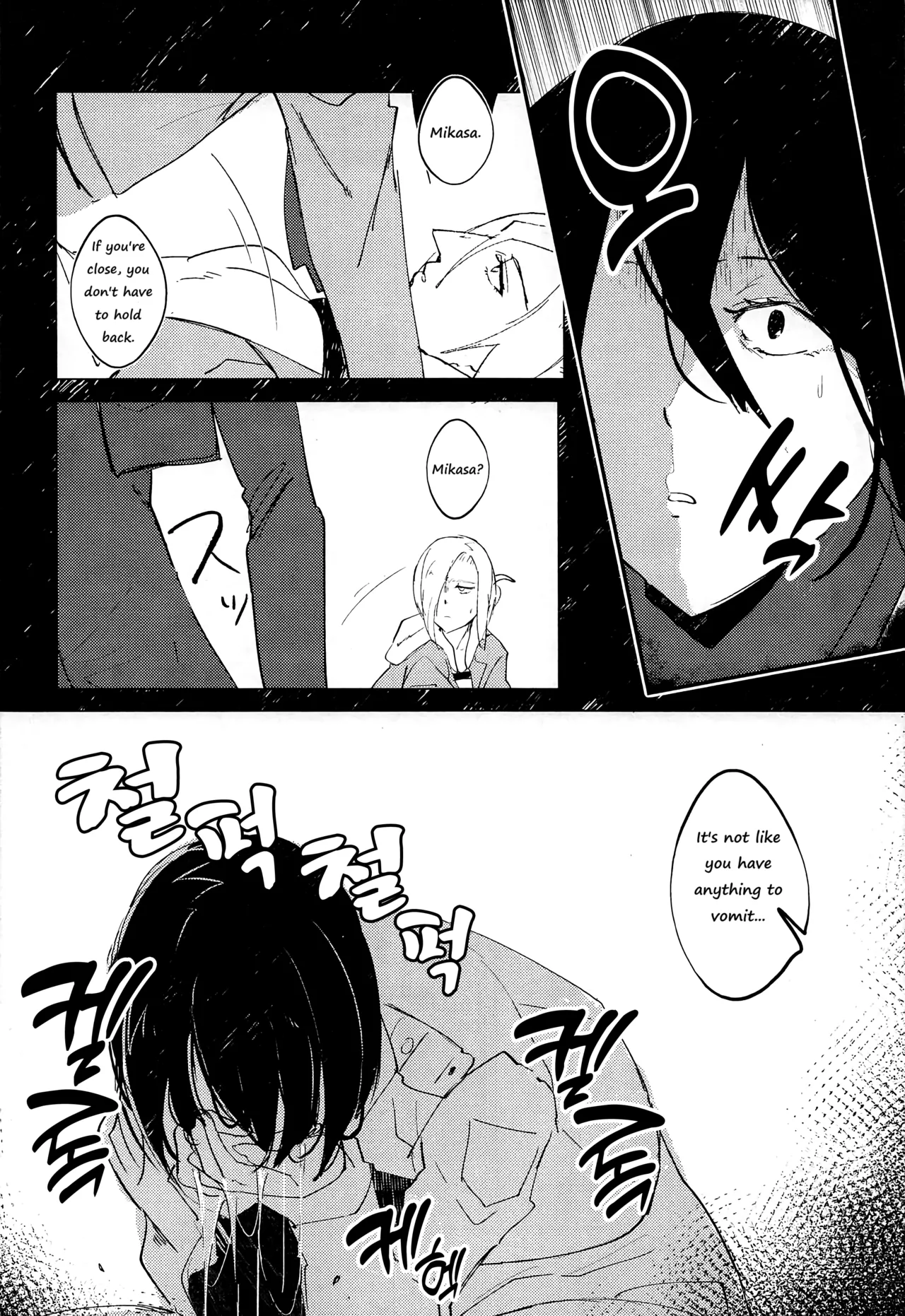 (Dai 15 Kai Hekigai Chousa Haku) [PHENOMENA (Dai Pippy)]Guinea Pig(Shingeki no Kyojin) [English] [Omega_dd] Page 13