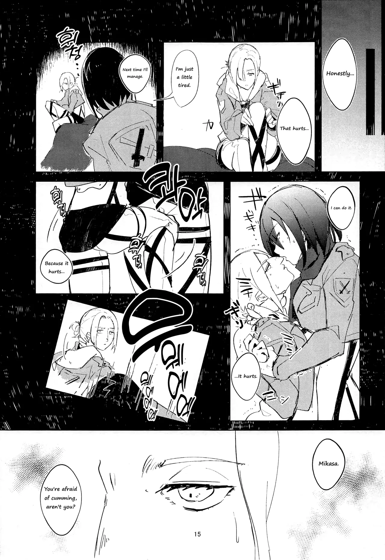 (Dai 15 Kai Hekigai Chousa Haku) [PHENOMENA (Dai Pippy)]Guinea Pig(Shingeki no Kyojin) [English] [Omega_dd] Page 14