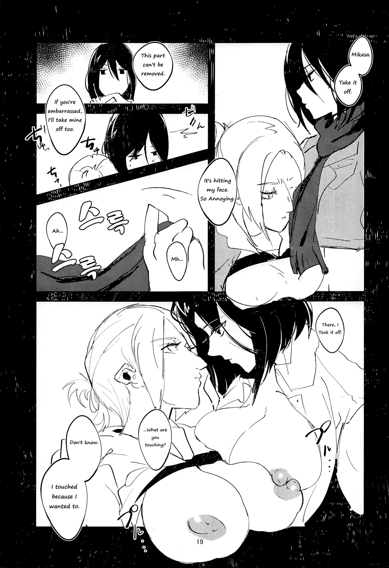 (Dai 15 Kai Hekigai Chousa Haku) [PHENOMENA (Dai Pippy)]Guinea Pig(Shingeki no Kyojin) [English] [Omega_dd] Page 18