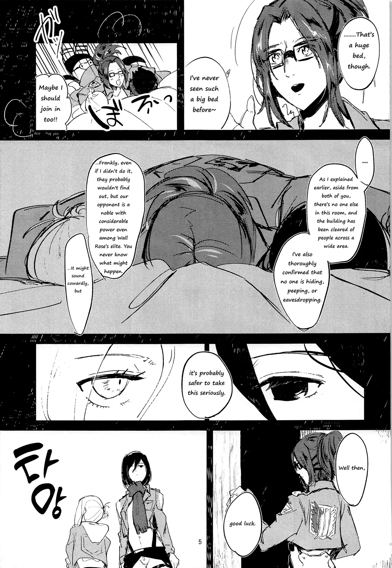 (Dai 15 Kai Hekigai Chousa Haku) [PHENOMENA (Dai Pippy)]Guinea Pig(Shingeki no Kyojin) [English] [Omega_dd] Page 4
