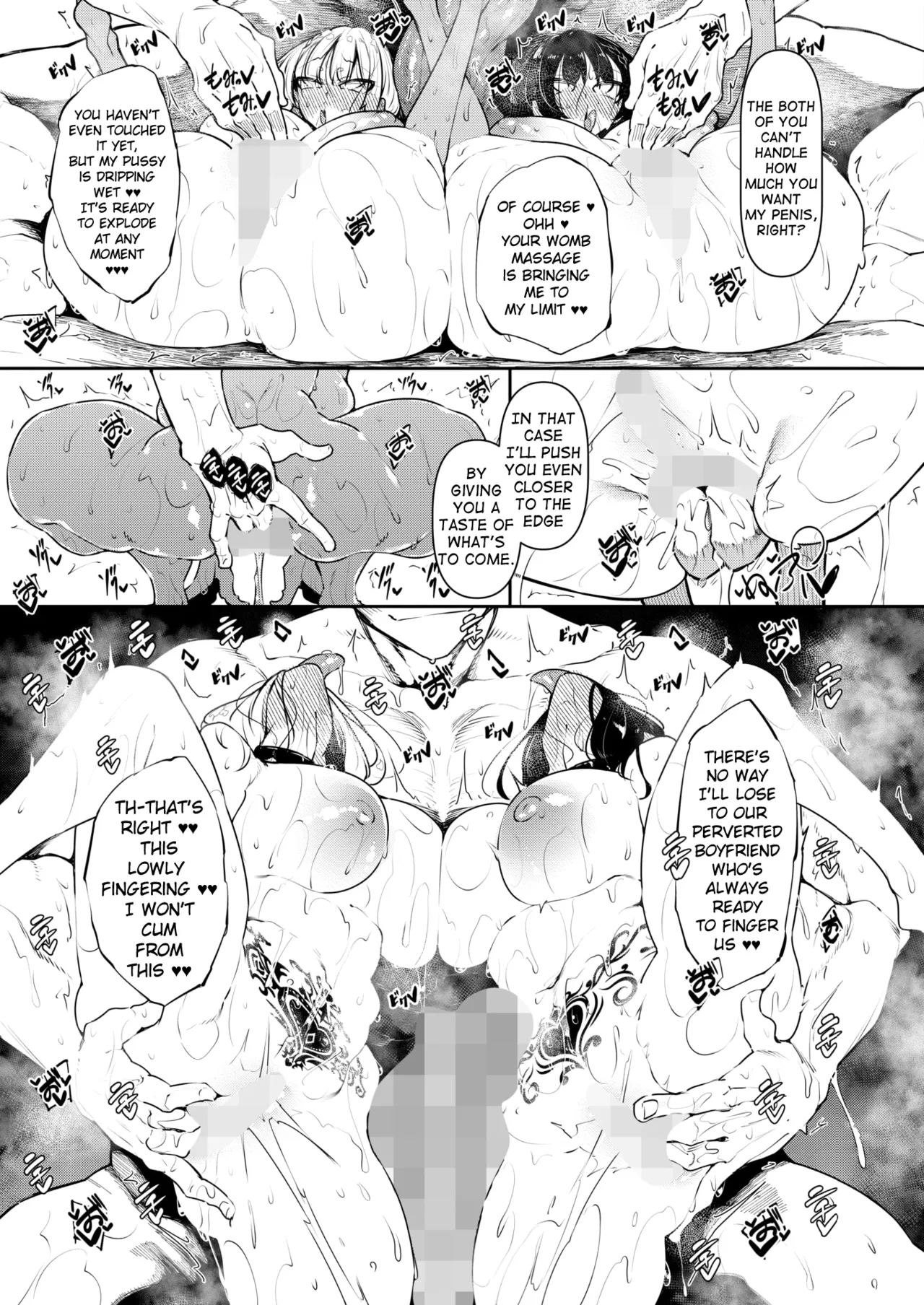[Fukuyama Naoto]Succubutic Ch.6(COMIC HOTMILK 2024-10) [English] [hardcase8translates] [Digital] Page 11