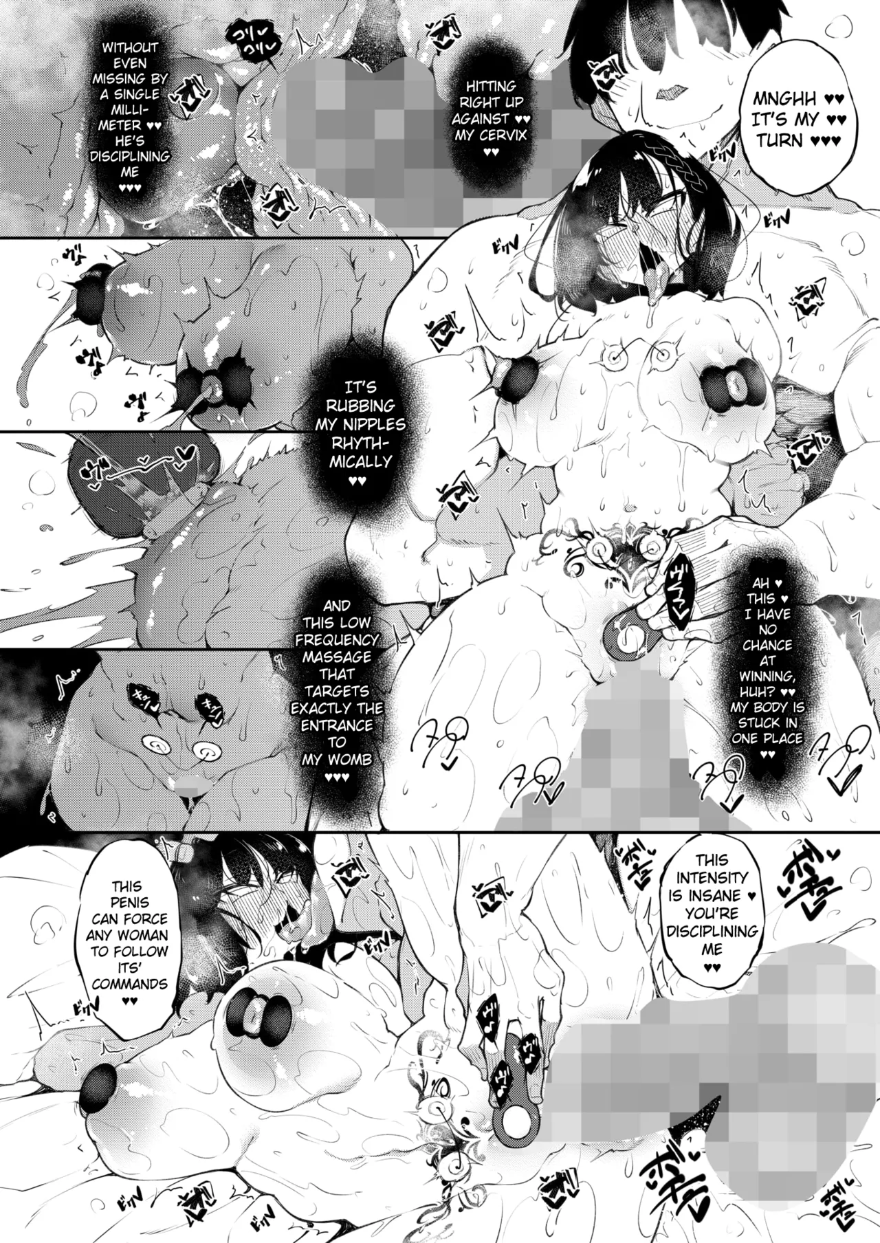 [Fukuyama Naoto]Succubutic Ch.6(COMIC HOTMILK 2024-10) [English] [hardcase8translates] [Digital] Page 14