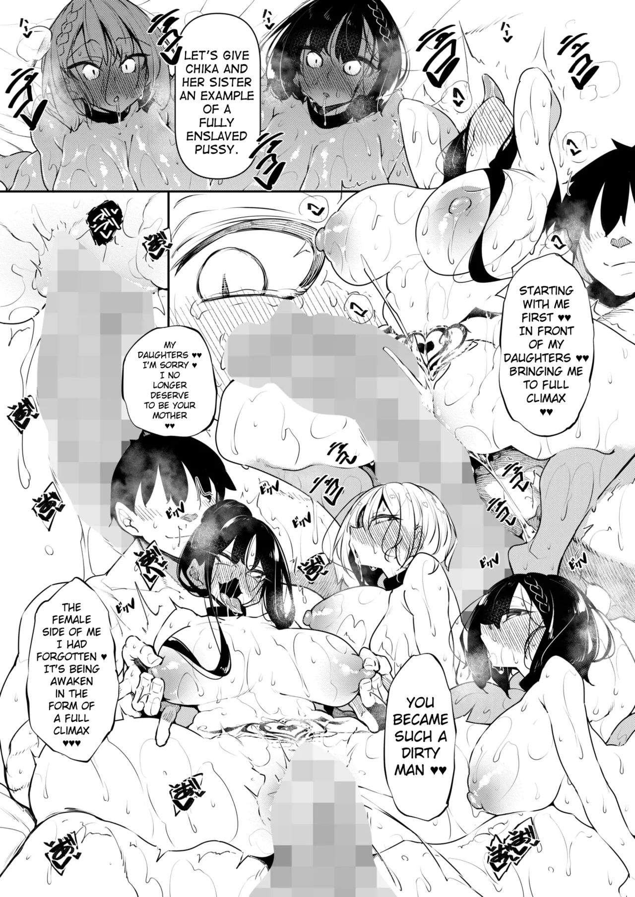 [Fukuyama Naoto]Succubutic Ch.6(COMIC HOTMILK 2024-10) [English] [hardcase8translates] [Digital] Page 21