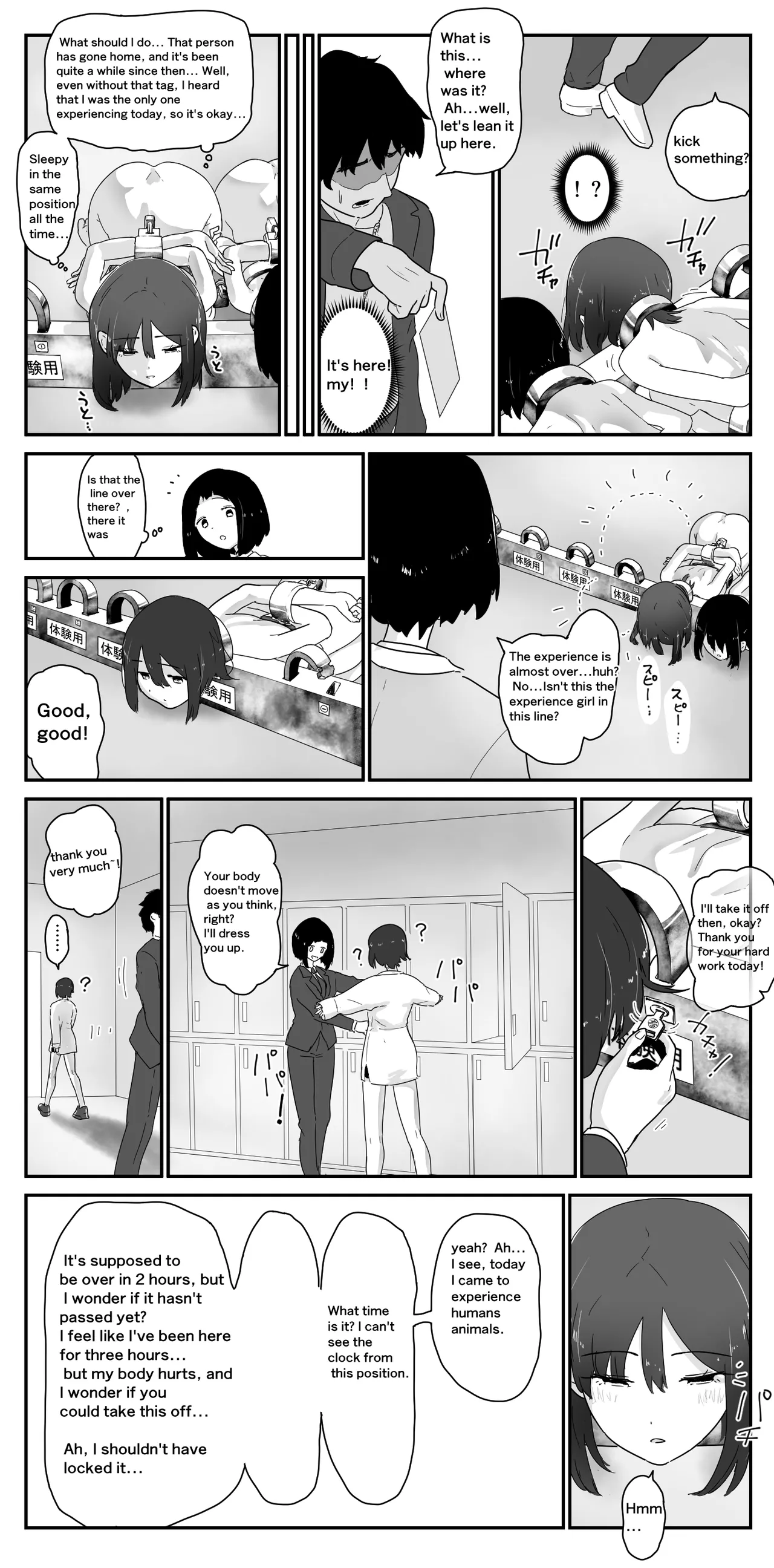 A girl who came to experience humans and animals. I don't want it to hurt Page 2