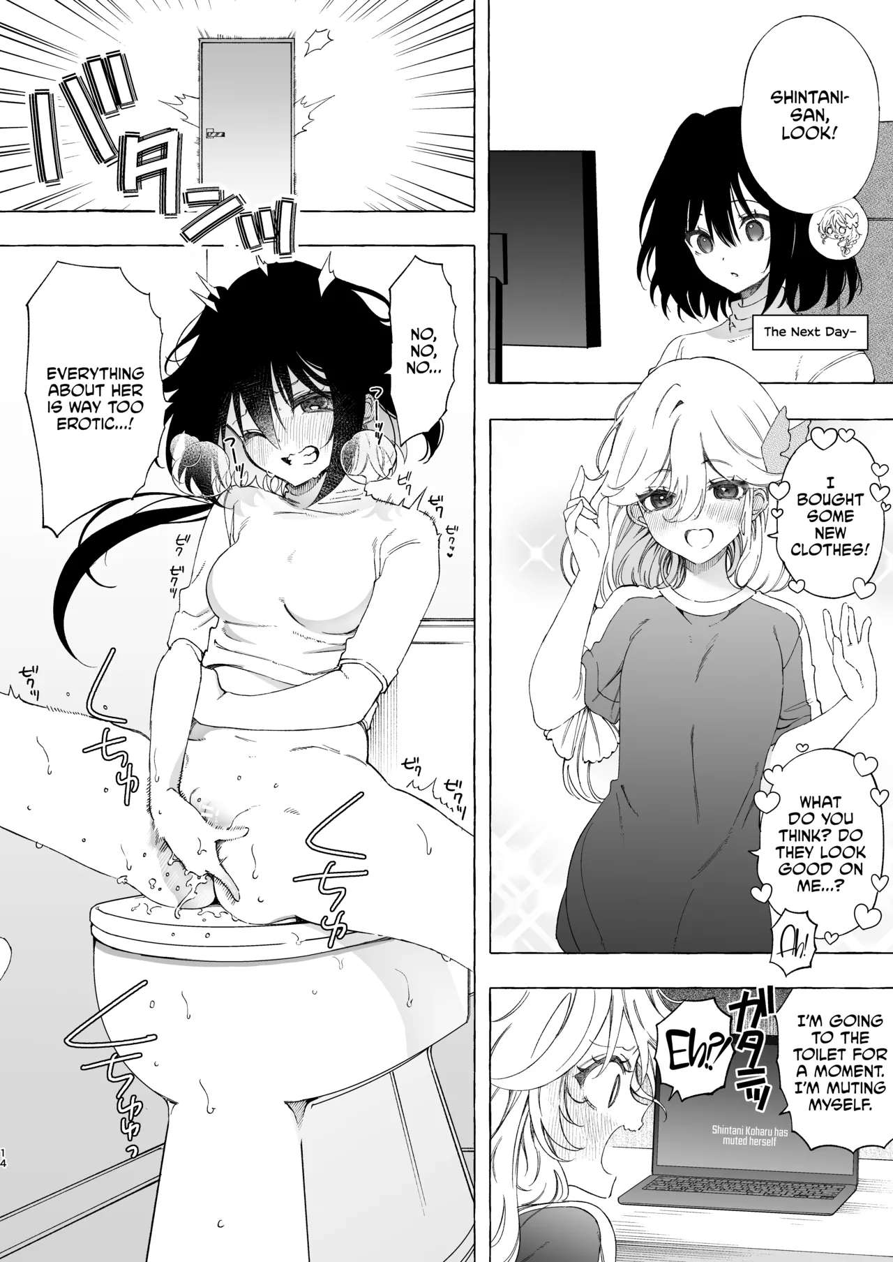 [Noyama]Mimi de Koishita Douryou ~OnaSuppo Onsei Otaku Onna ga Douryou no Koe ni Hannou Shite Ikimakuri~[English] [CulturedCommissions] Page 14