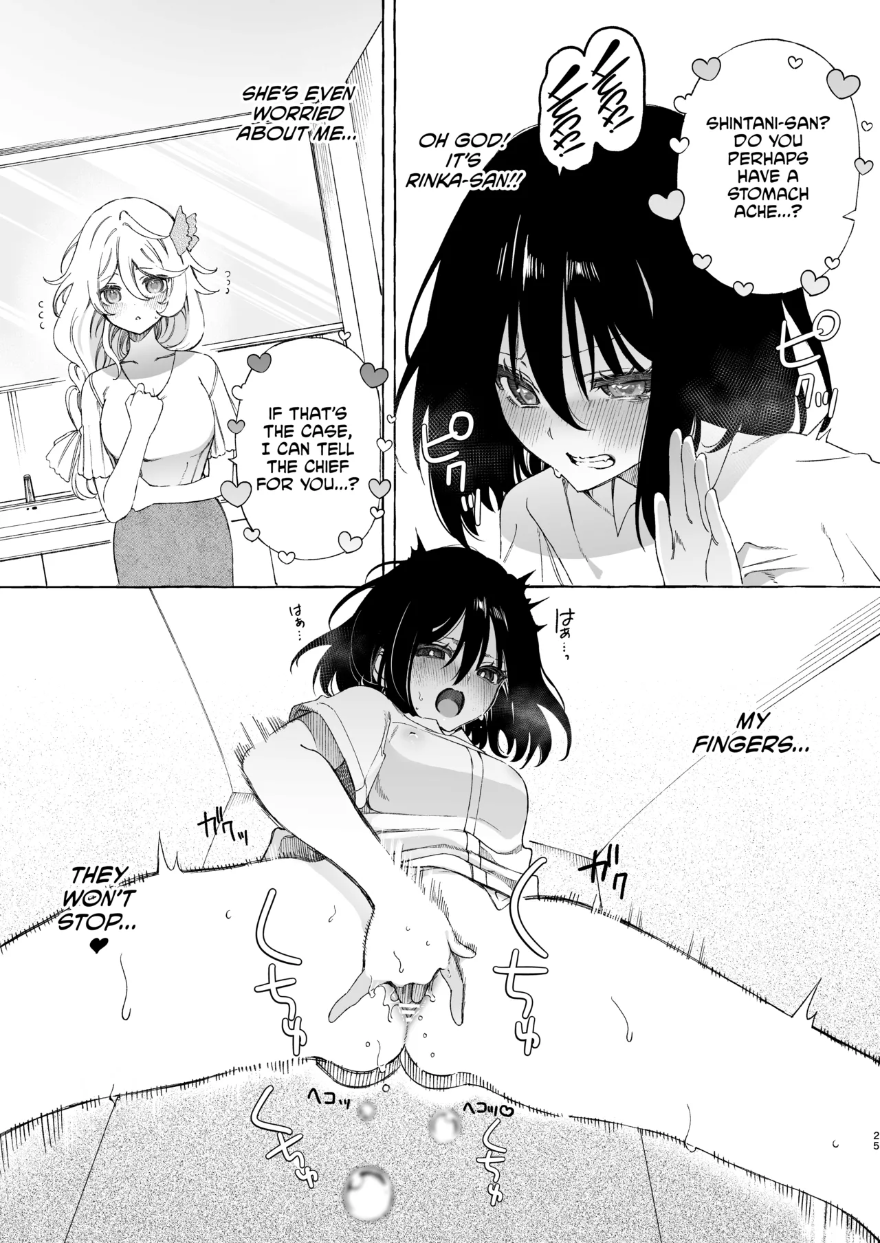 [Noyama]Mimi de Koishita Douryou ~OnaSuppo Onsei Otaku Onna ga Douryou no Koe ni Hannou Shite Ikimakuri~[English] [CulturedCommissions] Page 25