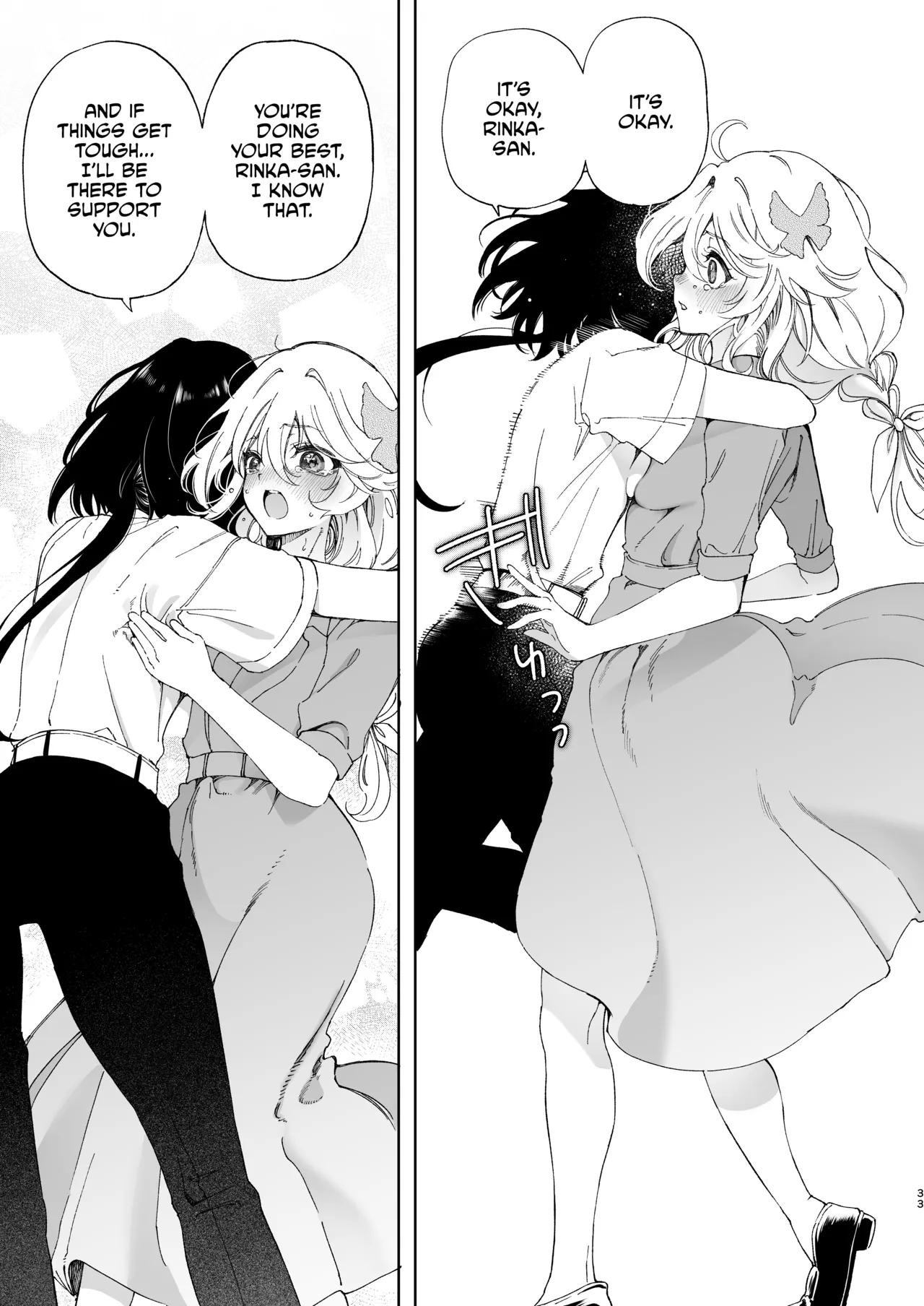 [Noyama]Mimi de Koishita Douryou ~OnaSuppo Onsei Otaku Onna ga Douryou no Koe ni Hannou Shite Ikimakuri~[English] [CulturedCommissions] Page 33