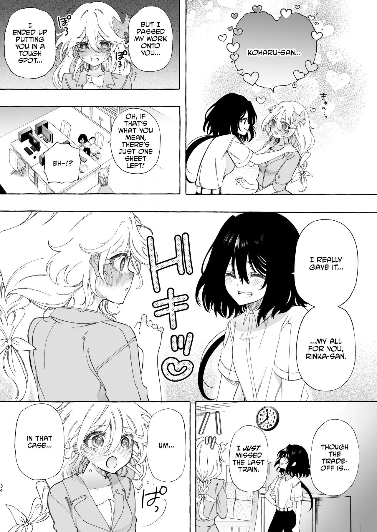 [Noyama]Mimi de Koishita Douryou ~OnaSuppo Onsei Otaku Onna ga Douryou no Koe ni Hannou Shite Ikimakuri~[English] [CulturedCommissions] Page 34
