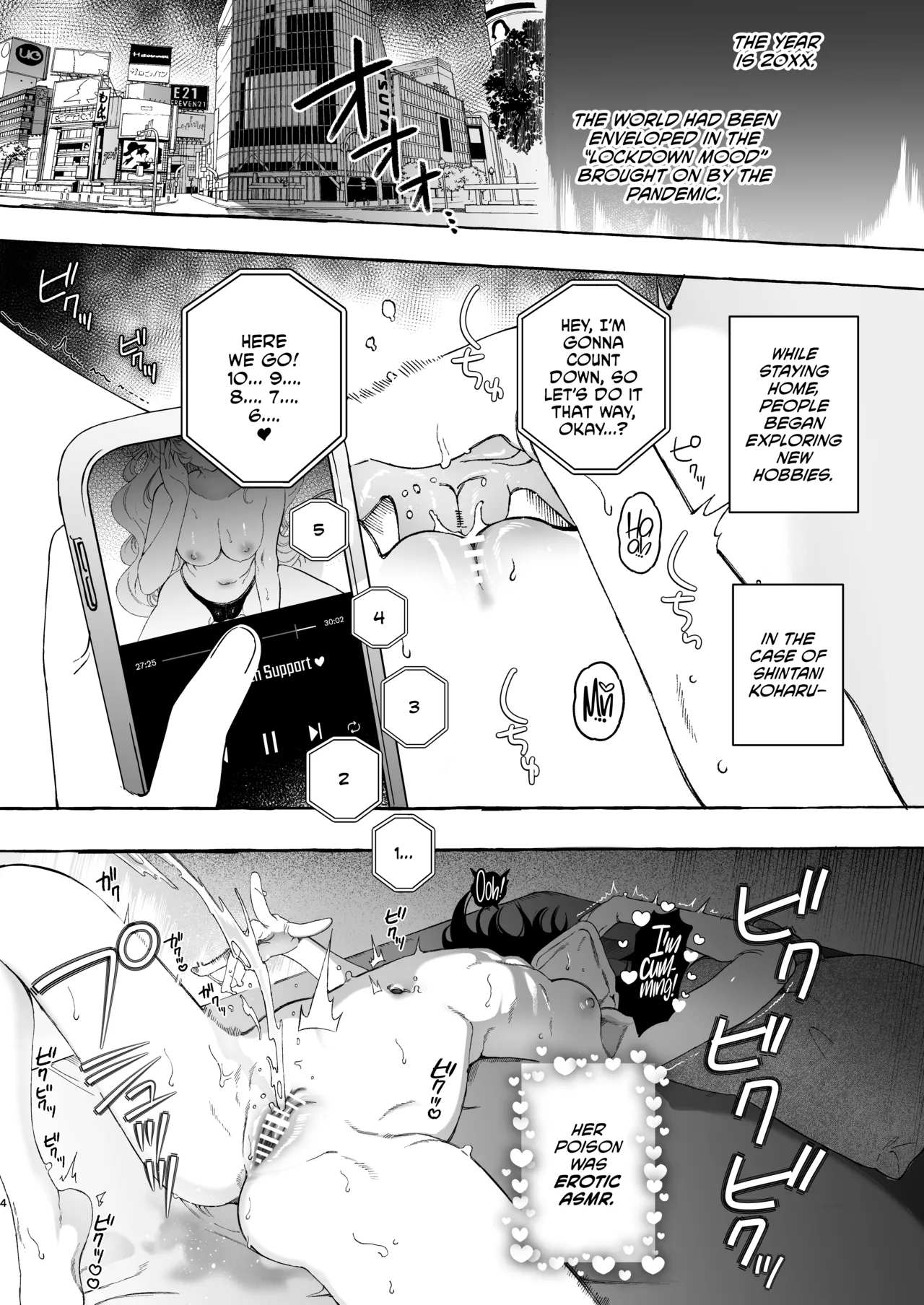 [Noyama]Mimi de Koishita Douryou ~OnaSuppo Onsei Otaku Onna ga Douryou no Koe ni Hannou Shite Ikimakuri~[English] [CulturedCommissions] Page 4