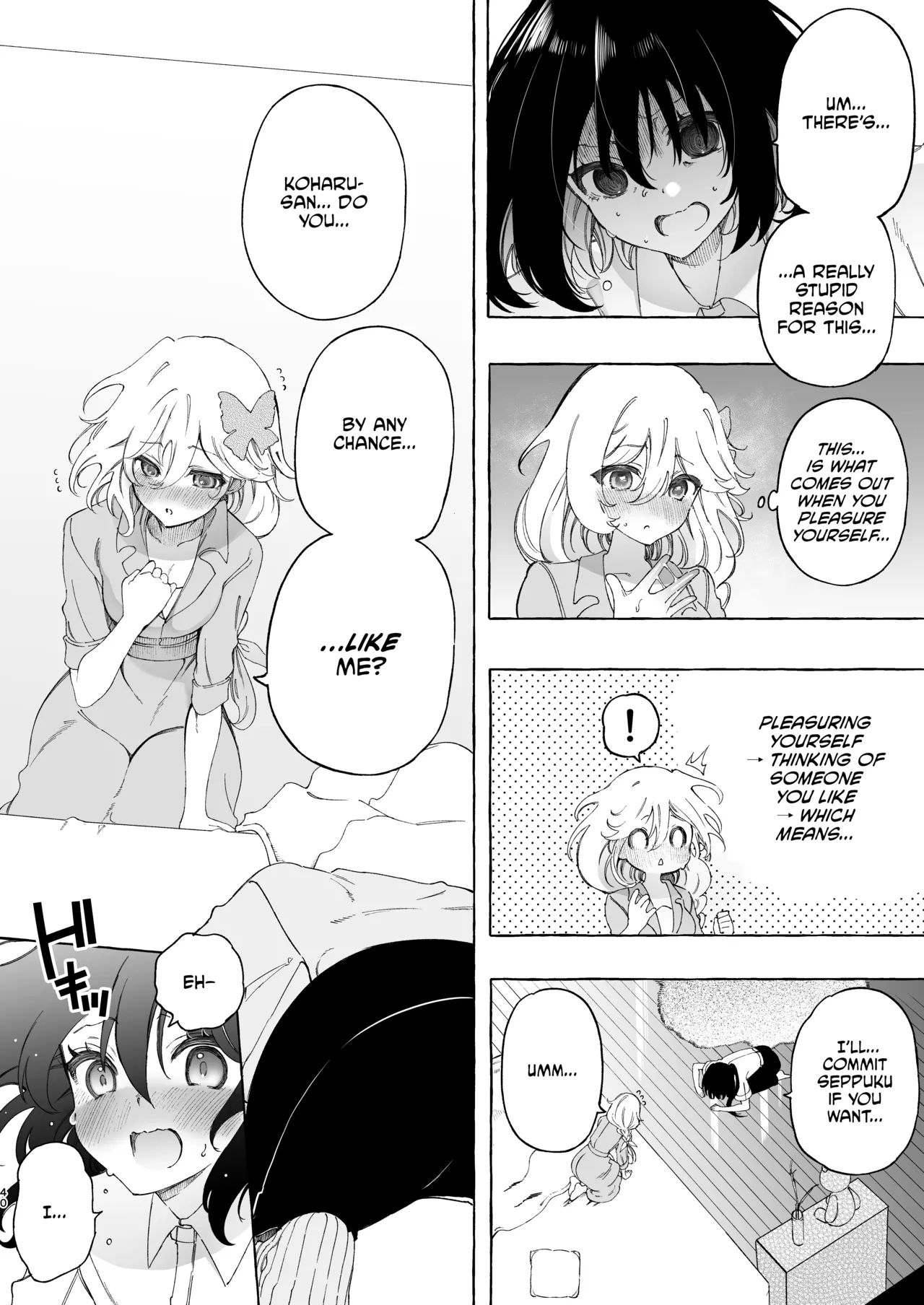 [Noyama]Mimi de Koishita Douryou ~OnaSuppo Onsei Otaku Onna ga Douryou no Koe ni Hannou Shite Ikimakuri~[English] [CulturedCommissions] Page 40