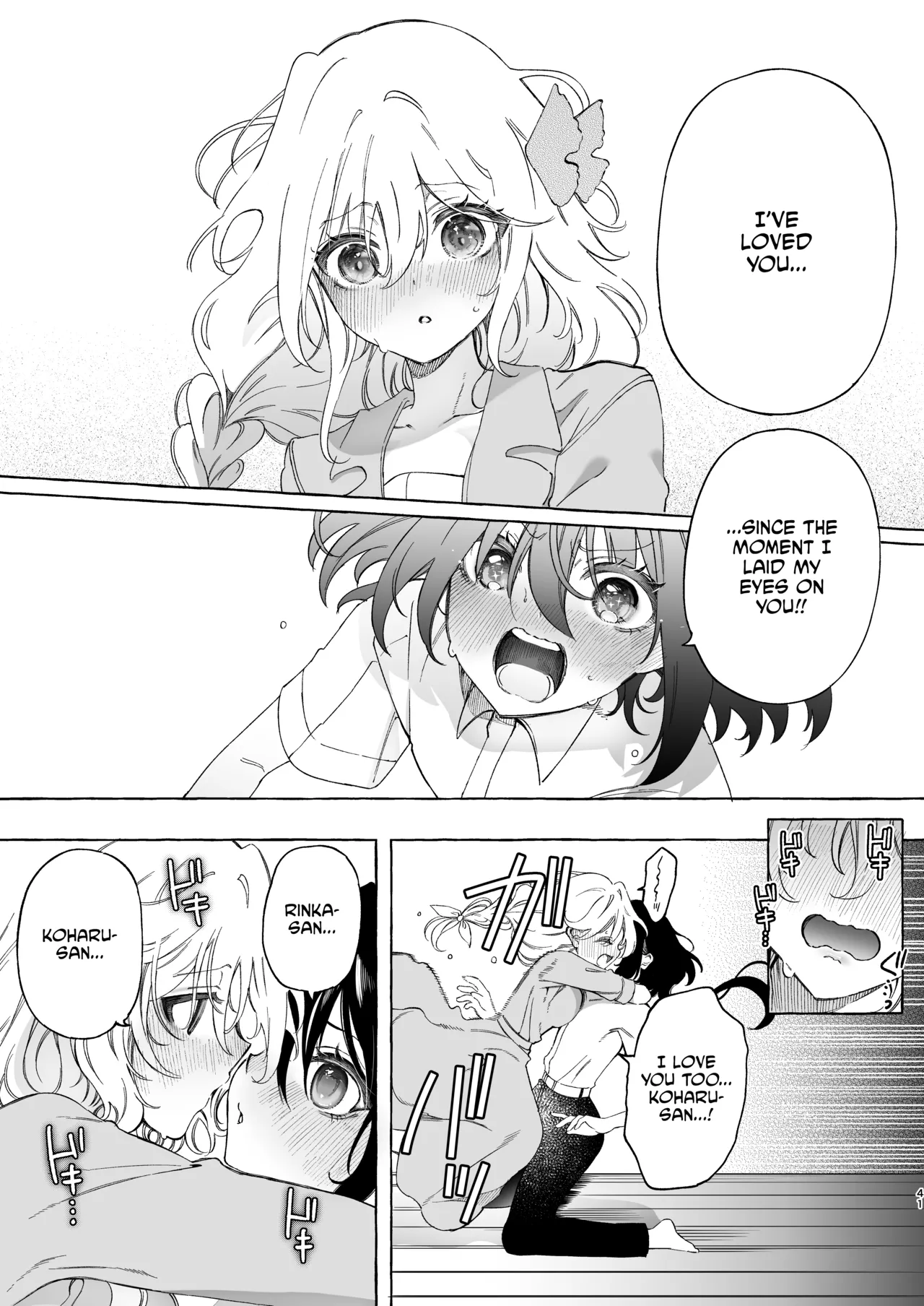 [Noyama]Mimi de Koishita Douryou ~OnaSuppo Onsei Otaku Onna ga Douryou no Koe ni Hannou Shite Ikimakuri~[English] [CulturedCommissions] Page 41