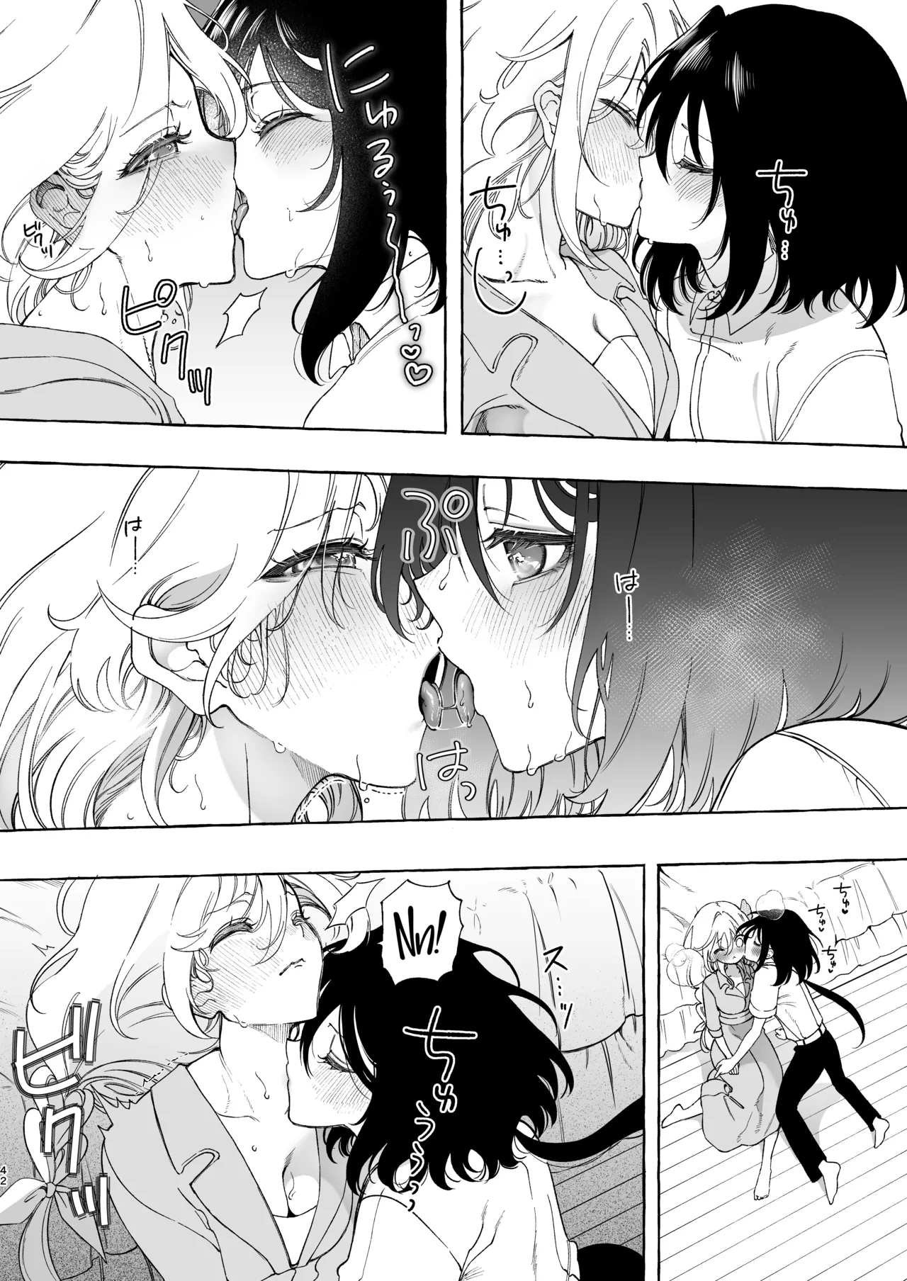 [Noyama]Mimi de Koishita Douryou ~OnaSuppo Onsei Otaku Onna ga Douryou no Koe ni Hannou Shite Ikimakuri~[English] [CulturedCommissions] Page 42