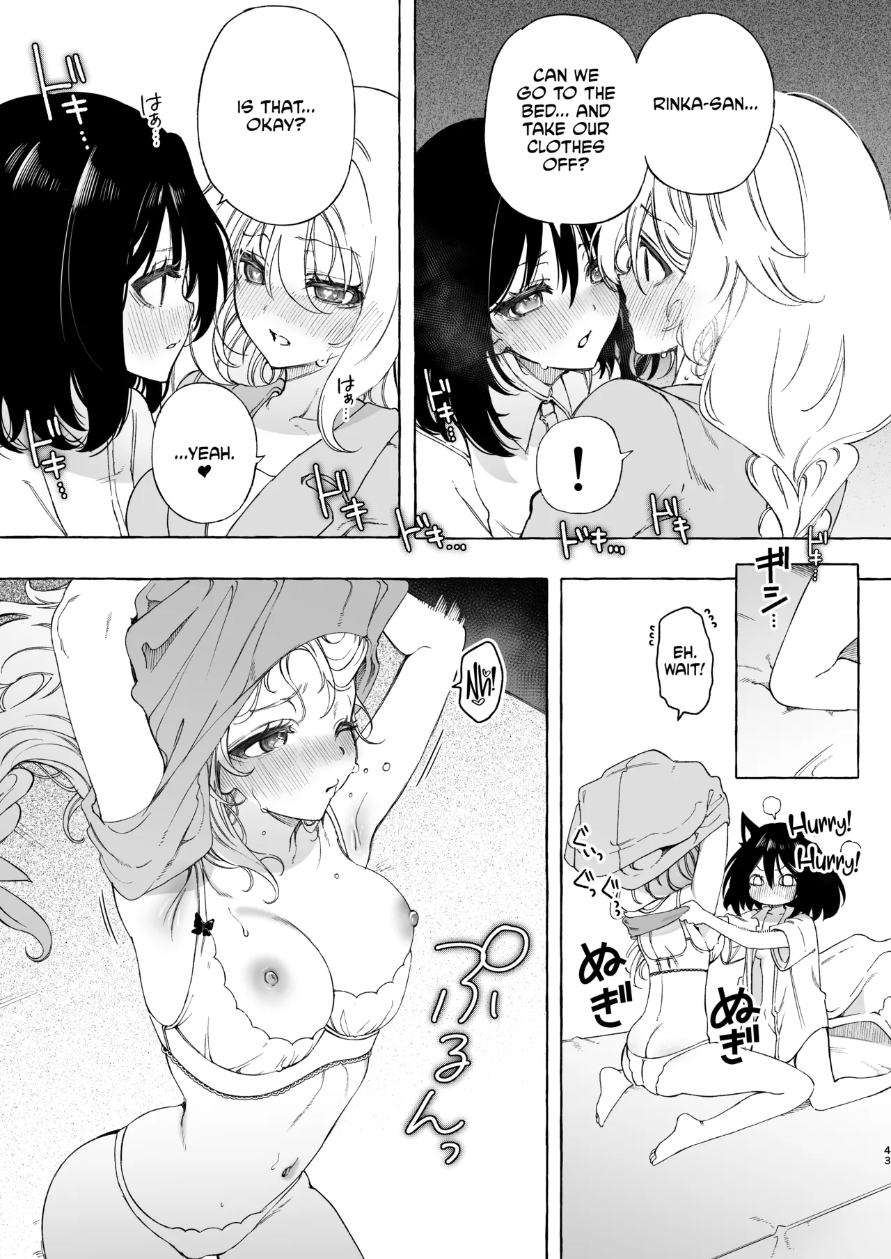 [Noyama]Mimi de Koishita Douryou ~OnaSuppo Onsei Otaku Onna ga Douryou no Koe ni Hannou Shite Ikimakuri~[English] [CulturedCommissions] Page 43