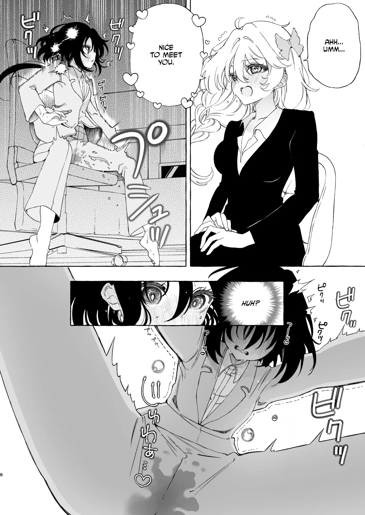 [Noyama]Mimi de Koishita Douryou ~OnaSuppo Onsei Otaku Onna ga Douryou no Koe ni Hannou Shite Ikimakuri~[English] [CulturedCommissions] Page 8