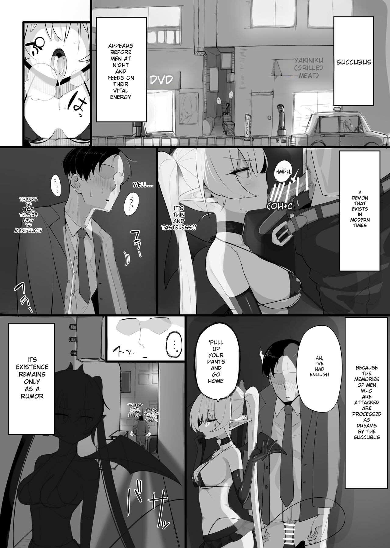 [Osinobu no Yakata (Osinobu)]Atashi no Ejiki ni Narinasai! | Become the succubus's prey![English] Page 2