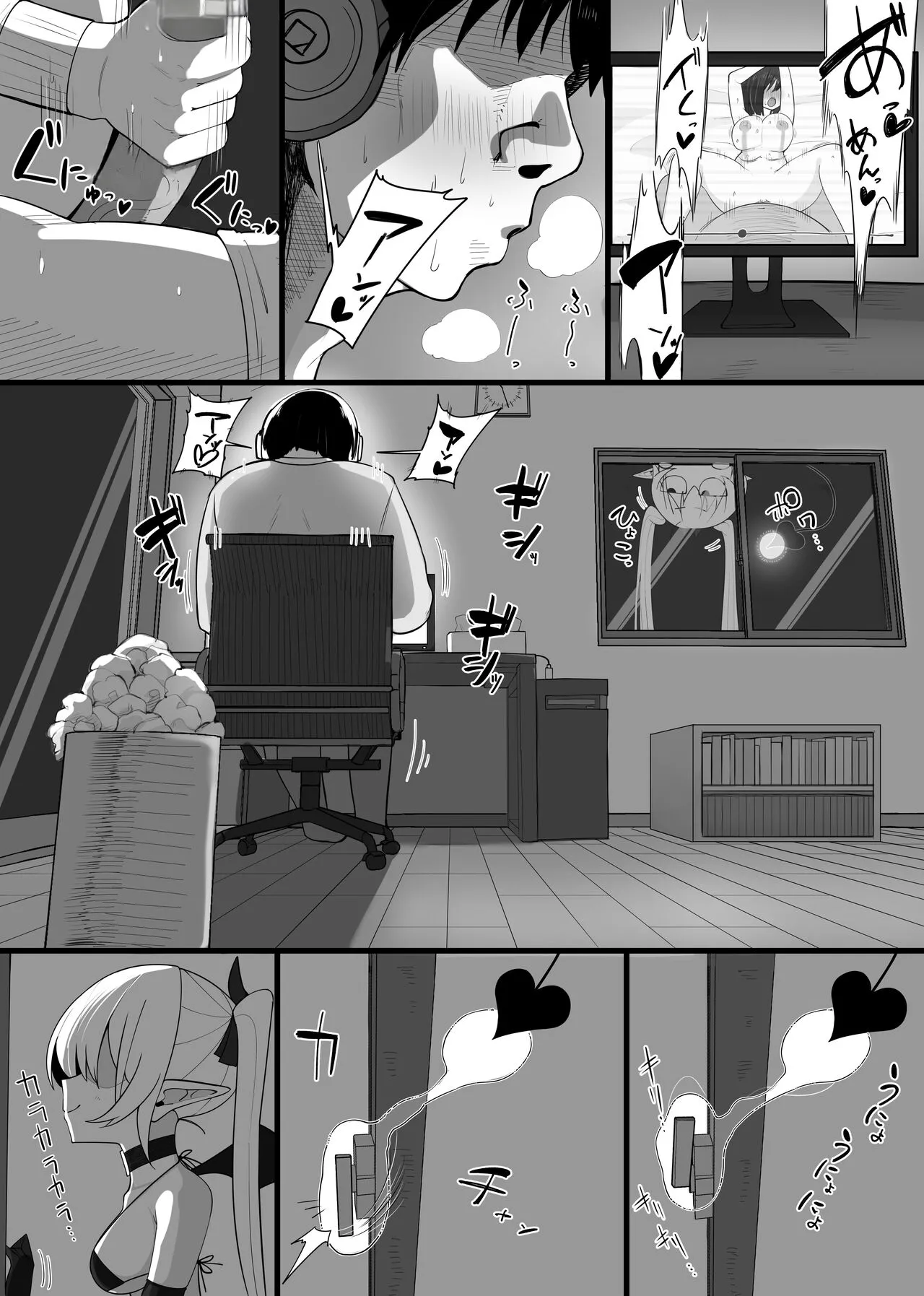 [Osinobu no Yakata (Osinobu)]Atashi no Ejiki ni Narinasai! | Become the succubus's prey![English] Page 4