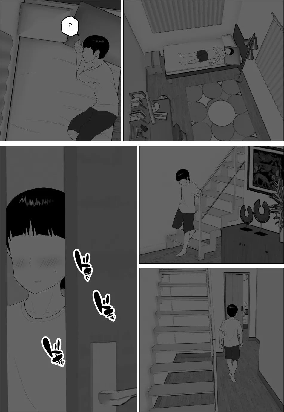 [Oroboy]Masegaki Oikko ni Okasareru Mama - Mom Raped by Precocious Nephew[English][DarklordMTLs] Page 29