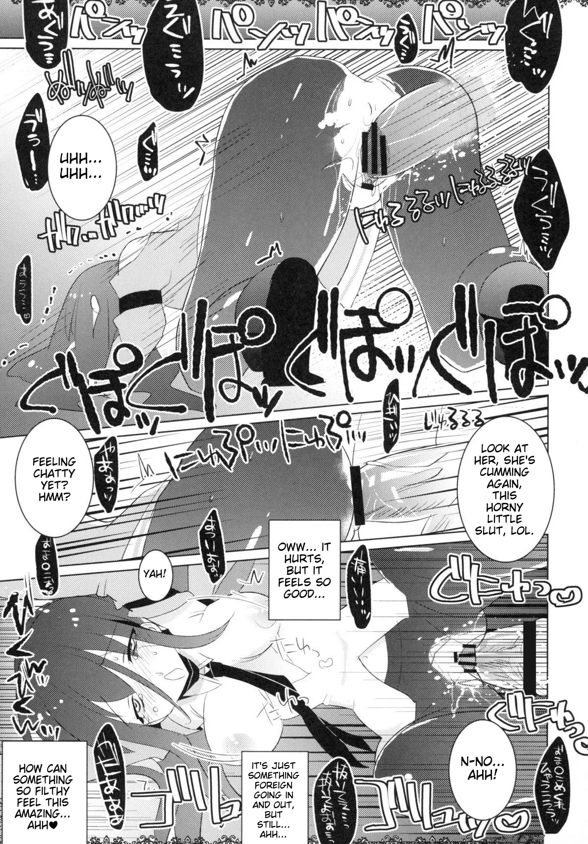 [clear glass (Menimo)]Rinraku Intou no Kurisu(Steins;Gate) [English] [Digital] Page 12
