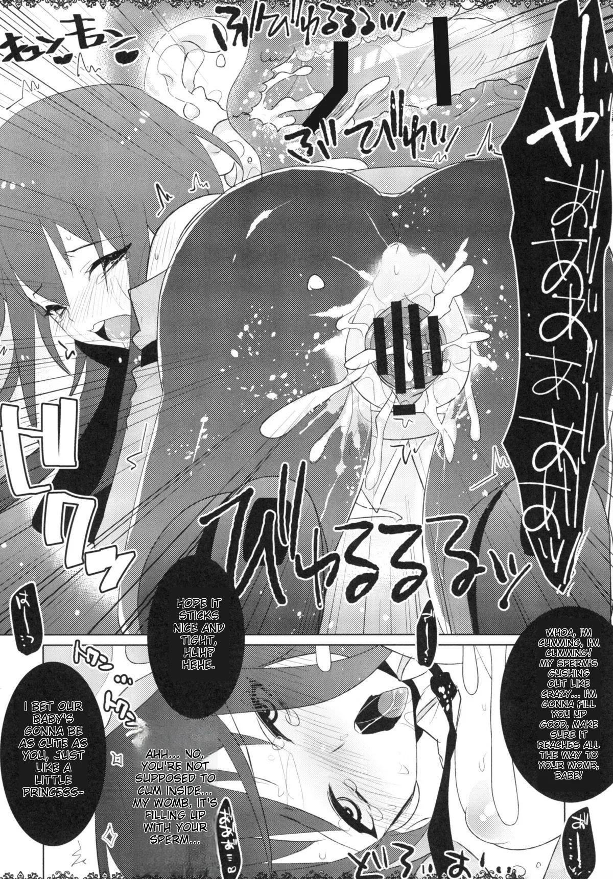 [clear glass (Menimo)]Rinraku Intou no Kurisu(Steins;Gate) [English] [Digital] Page 15